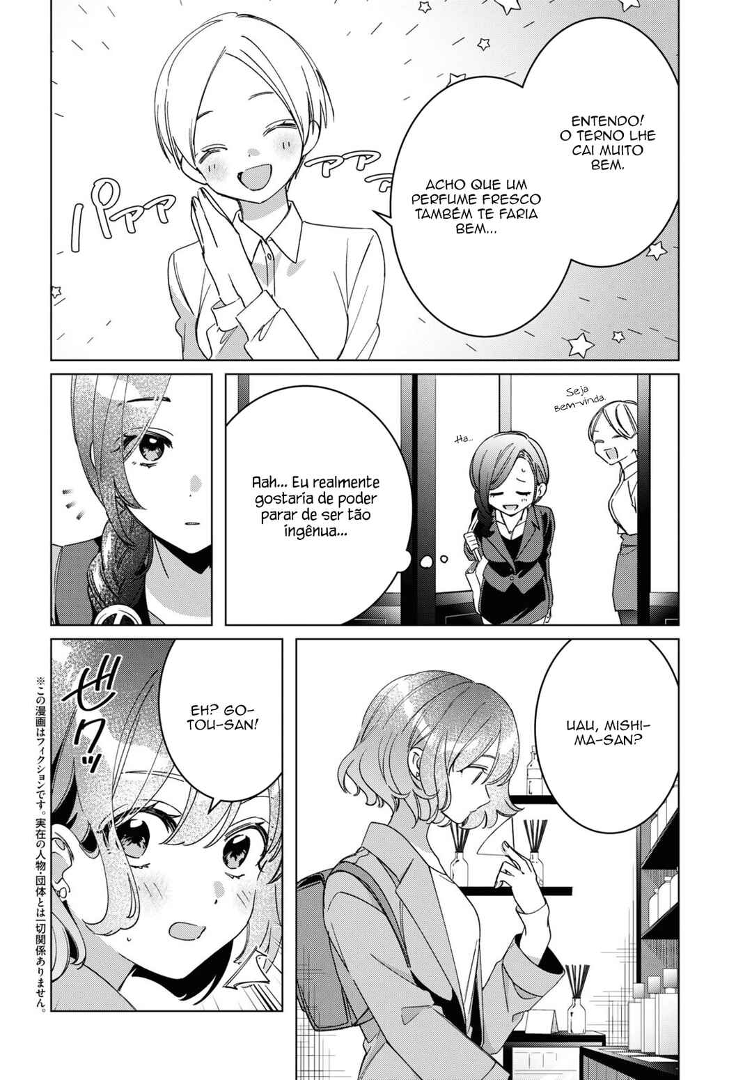 Hige o Soru. Soshite Joshikousei o Hirou. Chapter 46.5 - Page 3