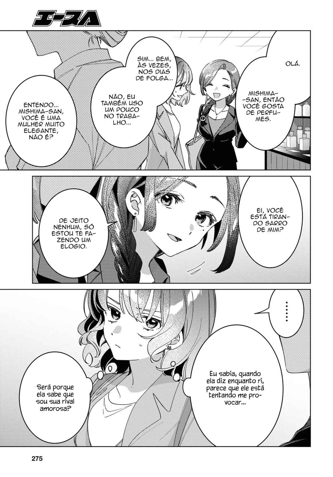 Hige o Soru. Soshite Joshikousei o Hirou. Chapter 46.5 - Page 4