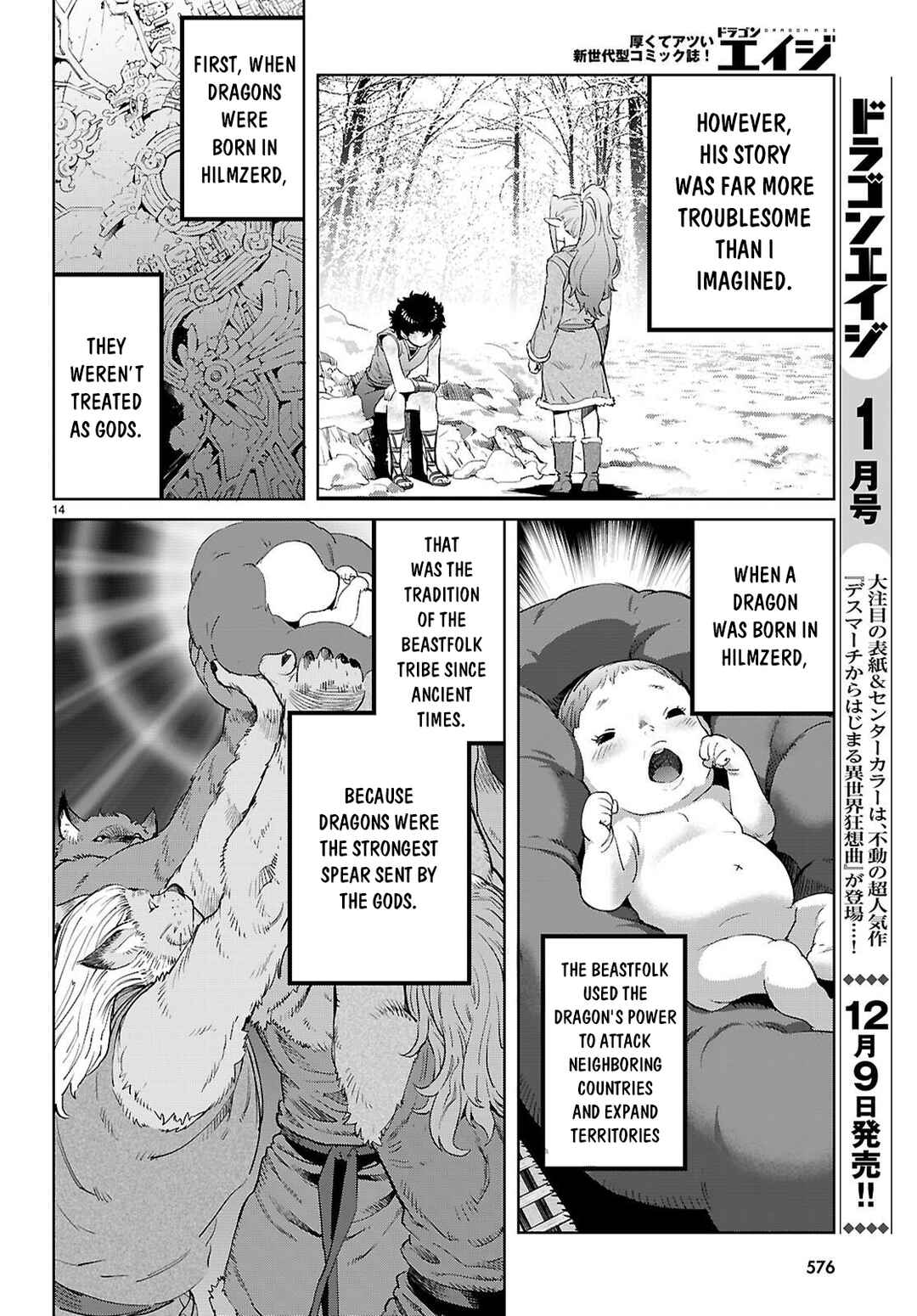 Game of Familia - Kazoku Senki Chapter 68 - Page 15