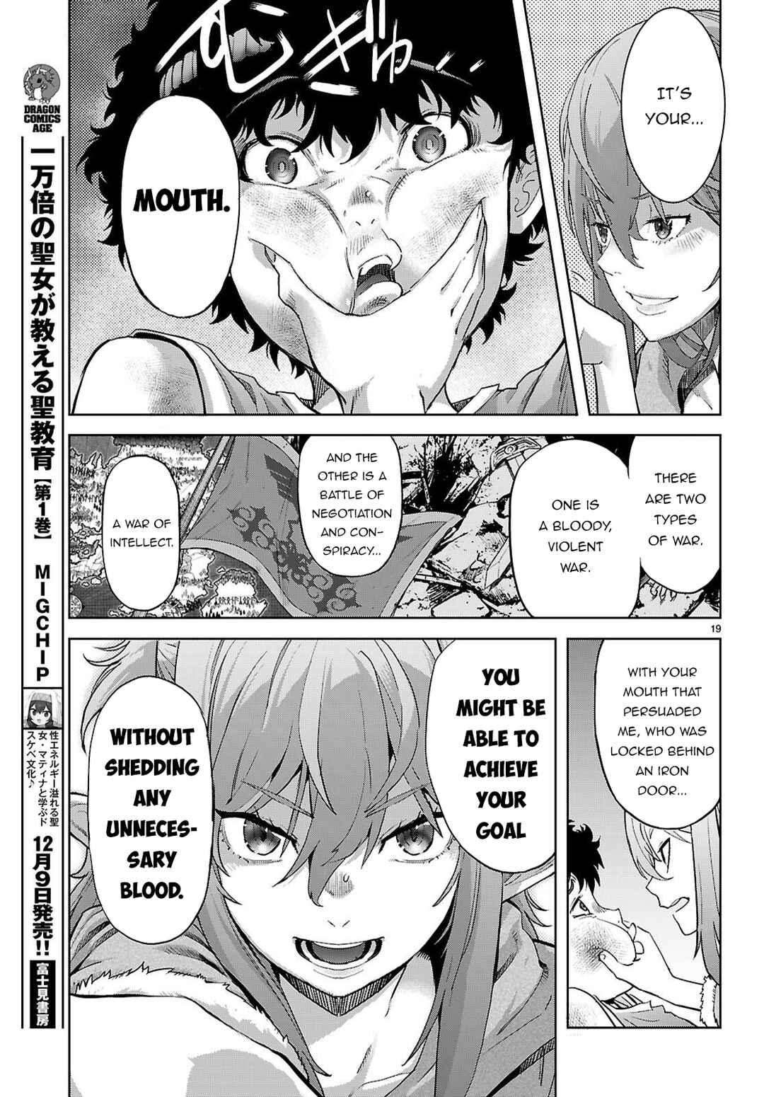 Game of Familia - Kazoku Senki Chapter 68 - Page 20