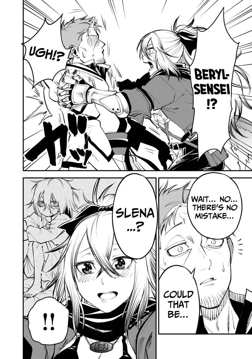 Katainaka no Ossan, Kensei ni Naru ~Tada no Inaka no Kenjutsu Shihan Datta noni, Taisei Shita Deshi-tachi ga Ore wo Hottekurenai Ken~ Chapter 1.2 - Page 7