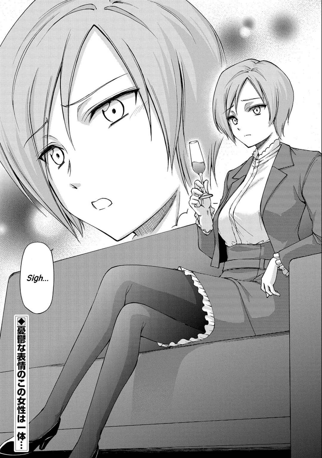 Maid nara Touzen desu. ~Nureginu wo Kiserareta Bannou Maid-san wa Tabi ni Deru Koto ni shimashita.~ Chapter 3 - Page 30