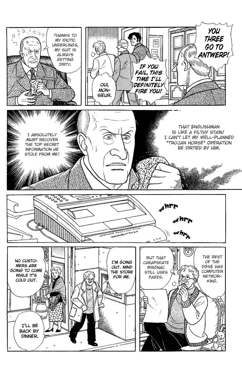 Eroica Yori Ai wo Komete Chapter 17.5 - Page 17