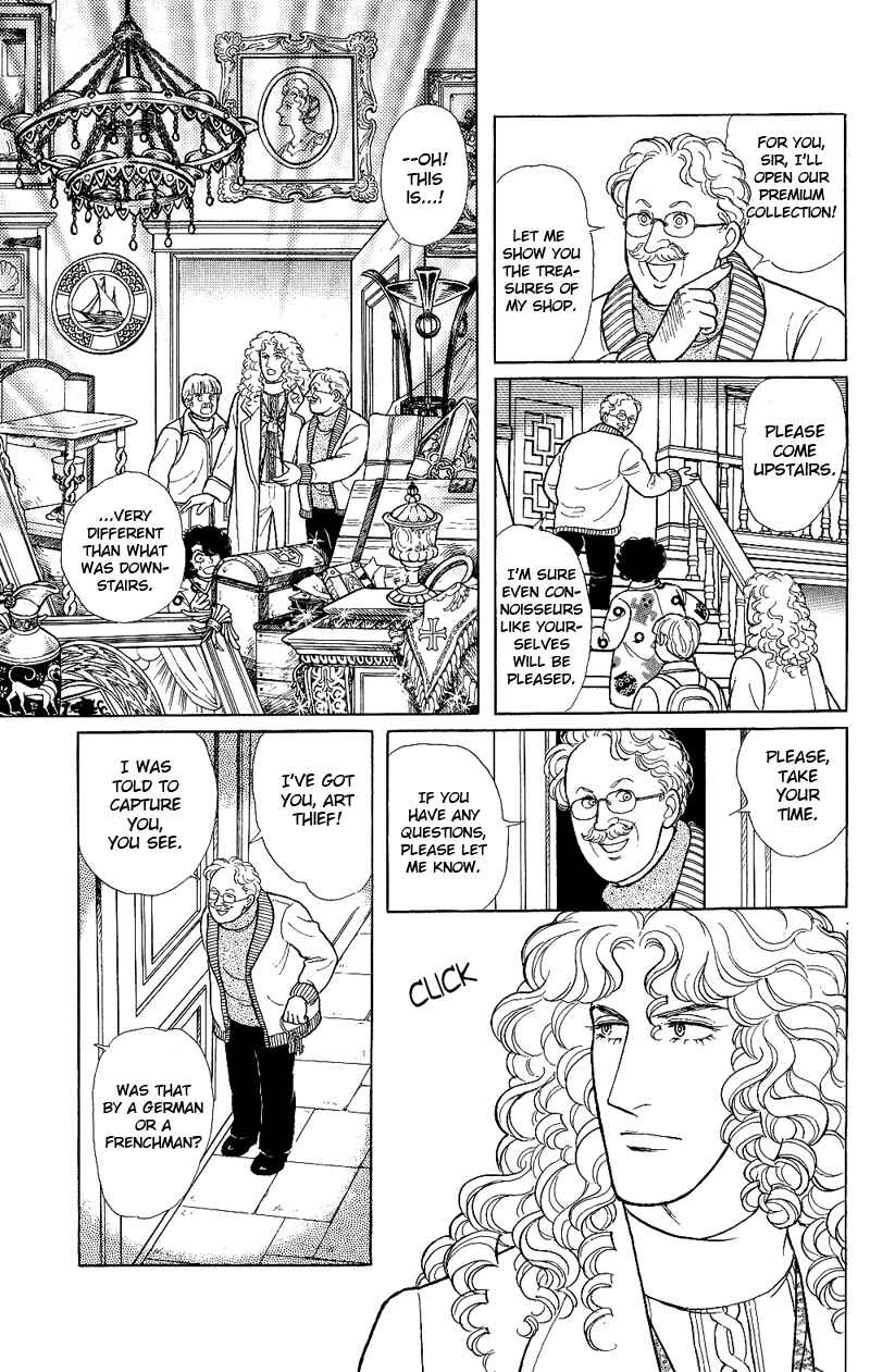 Eroica Yori Ai wo Komete Chapter 17.5 - Page 22