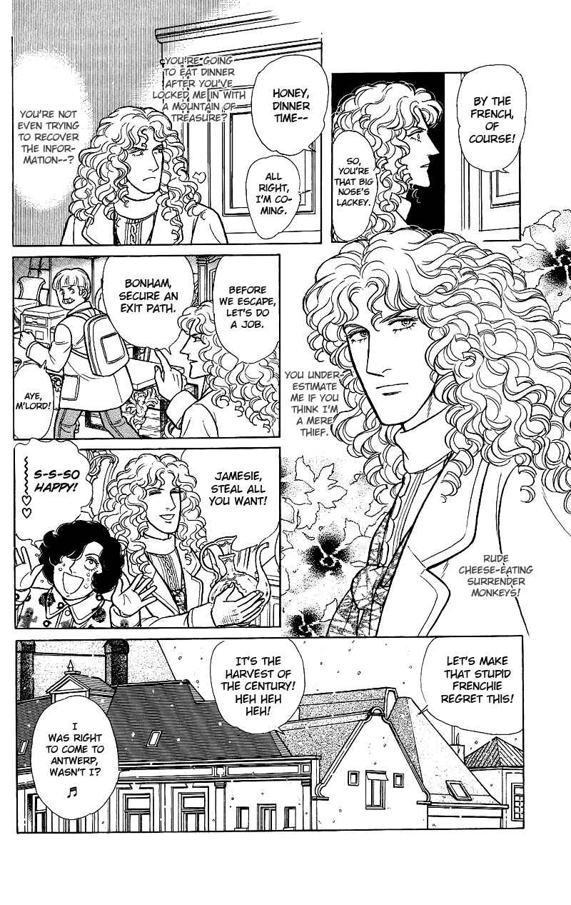 Eroica Yori Ai wo Komete Chapter 17.5 - Page 23