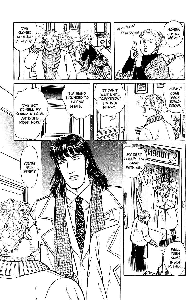 Eroica Yori Ai wo Komete Chapter 17.5 - Page 30