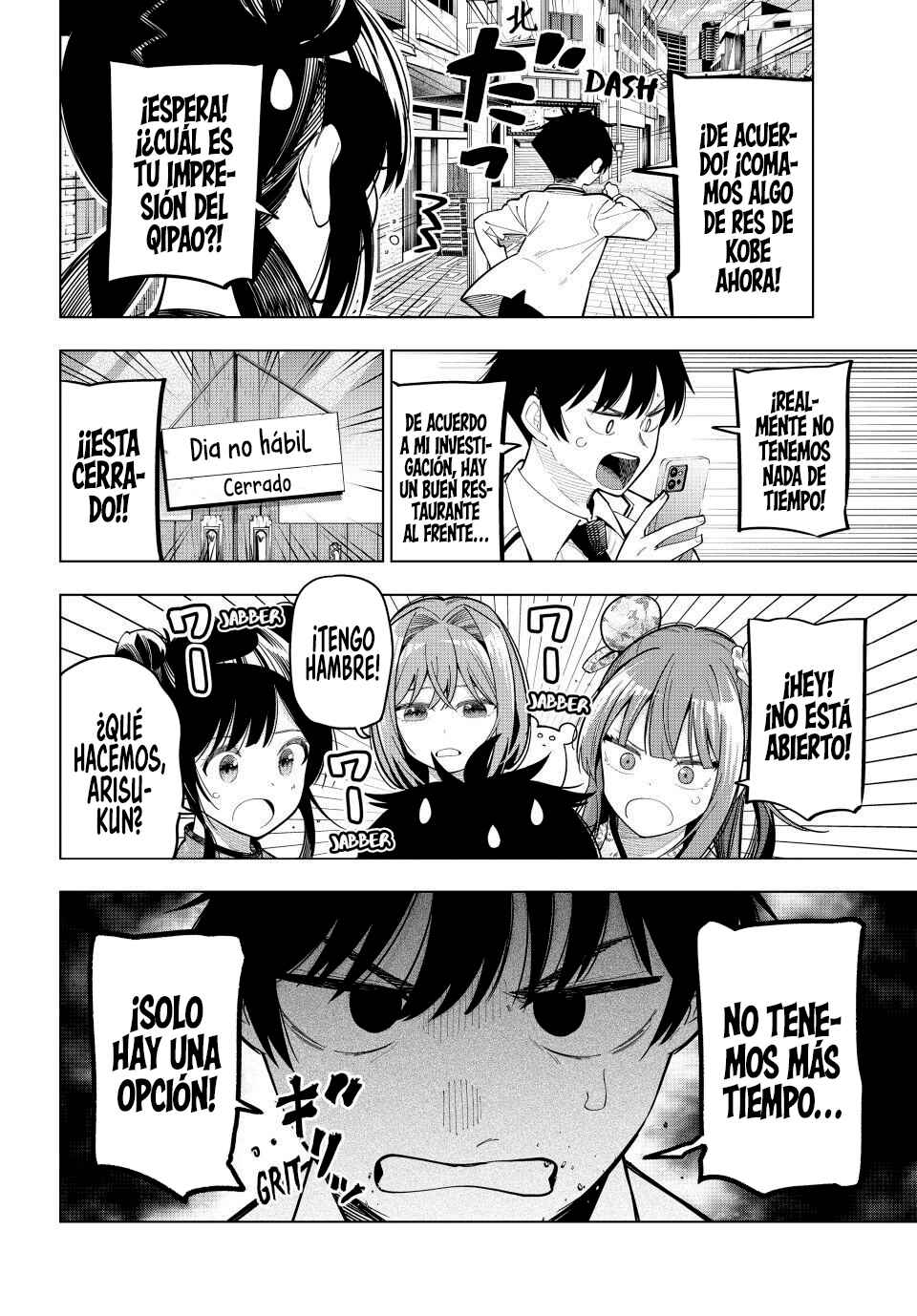 Mayonaka Heart Tune Chapter 93 - Page 16