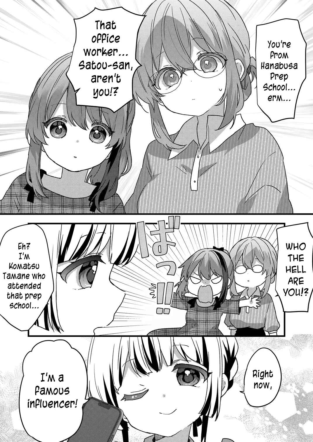 Kuzu Rouninsei, Jinsei ga Tsurai no de Yoru no Onee-san wo Yondemita Chapter 95 - Page 11
