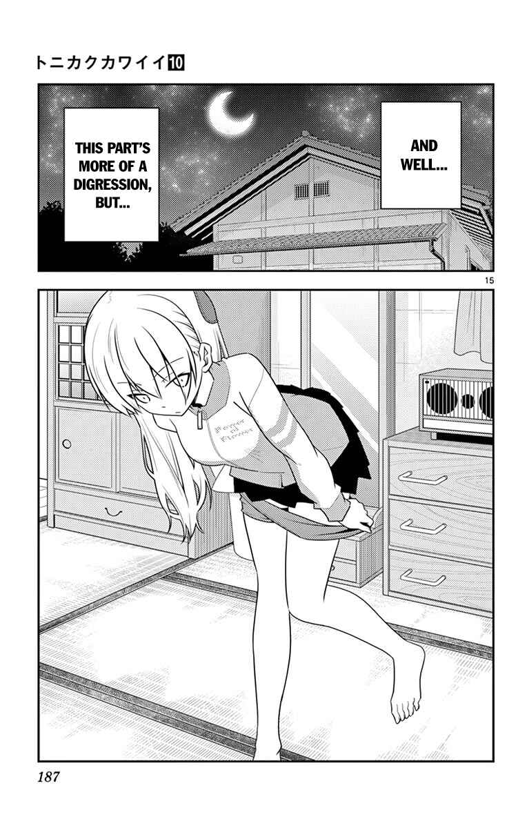 Tonikaku Kawaii Chapter 99.5 - Page 23