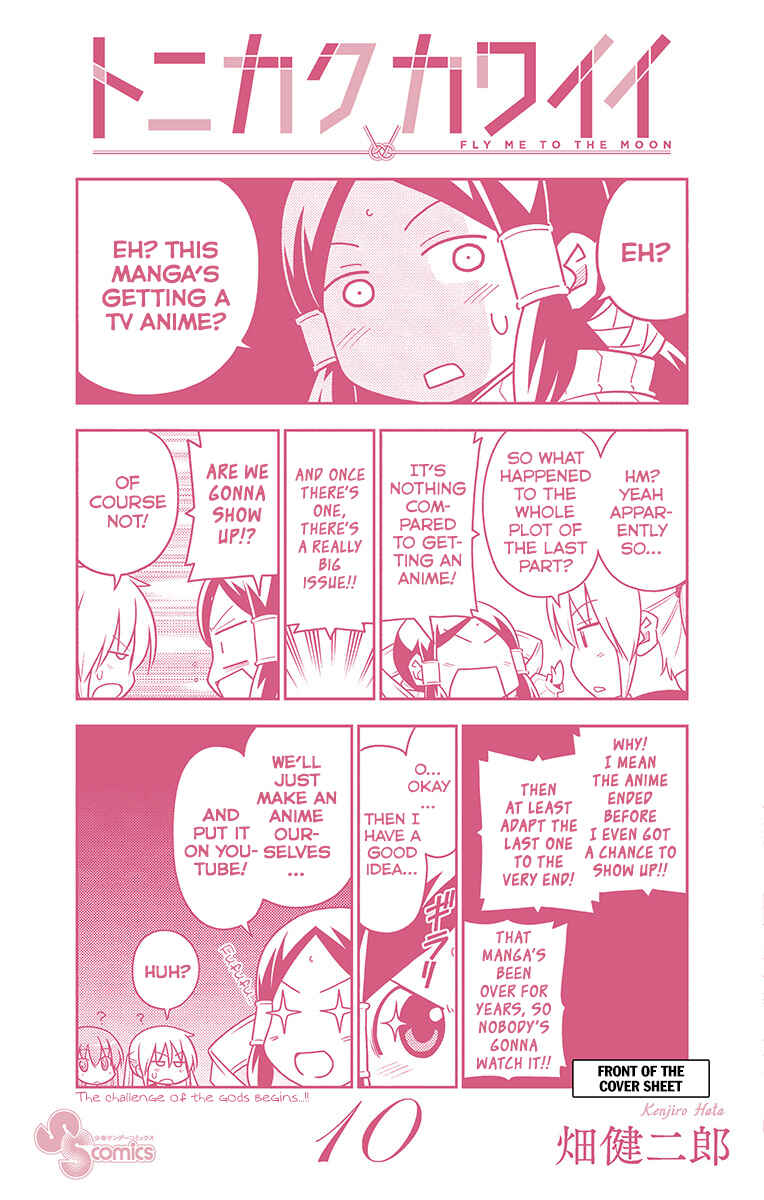 Tonikaku Kawaii Chapter 99.5 - Page 28