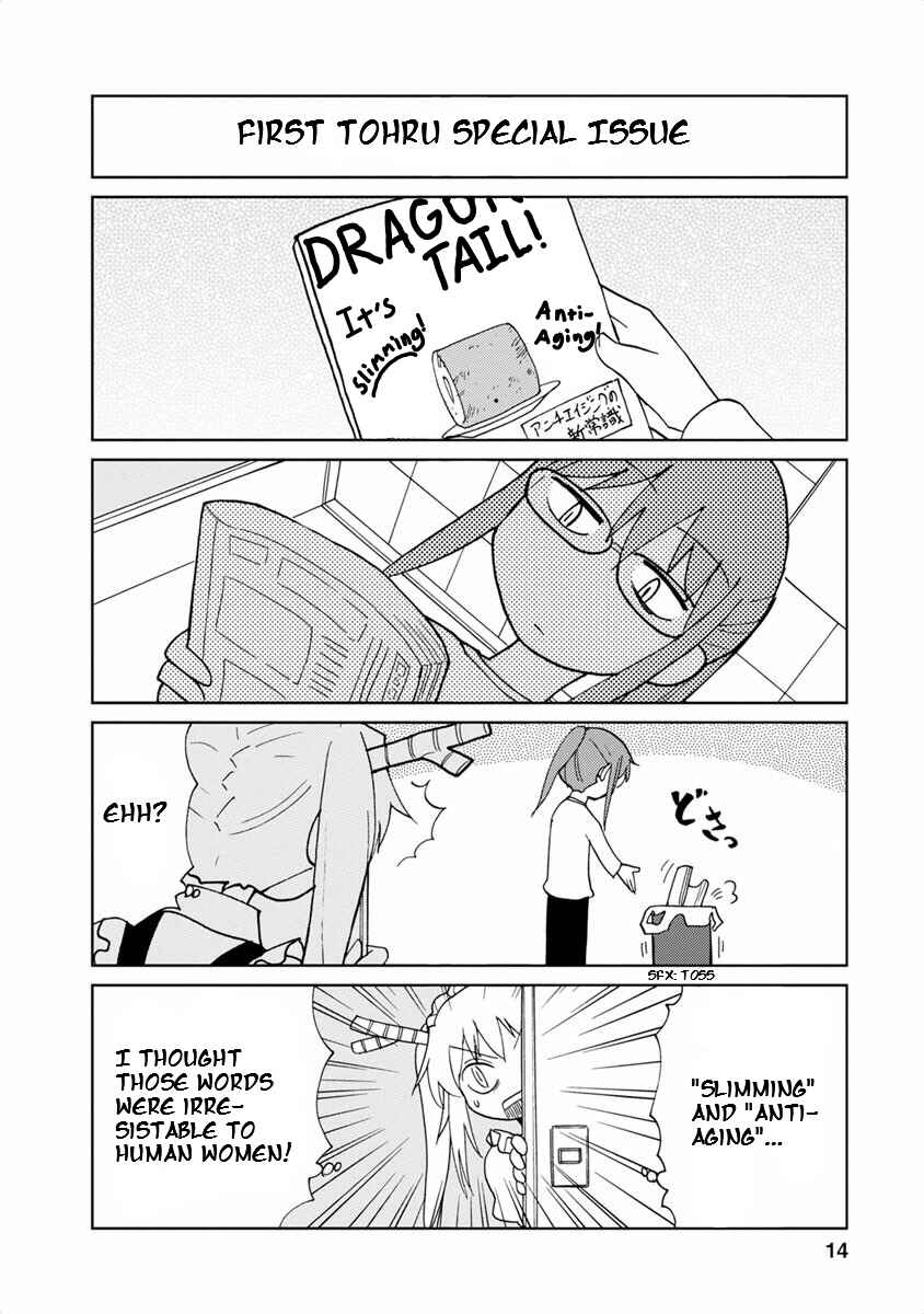 Kobayashi-san Chi no Maid Dragon Koushiki Anthology Chapter 2 - Page 2