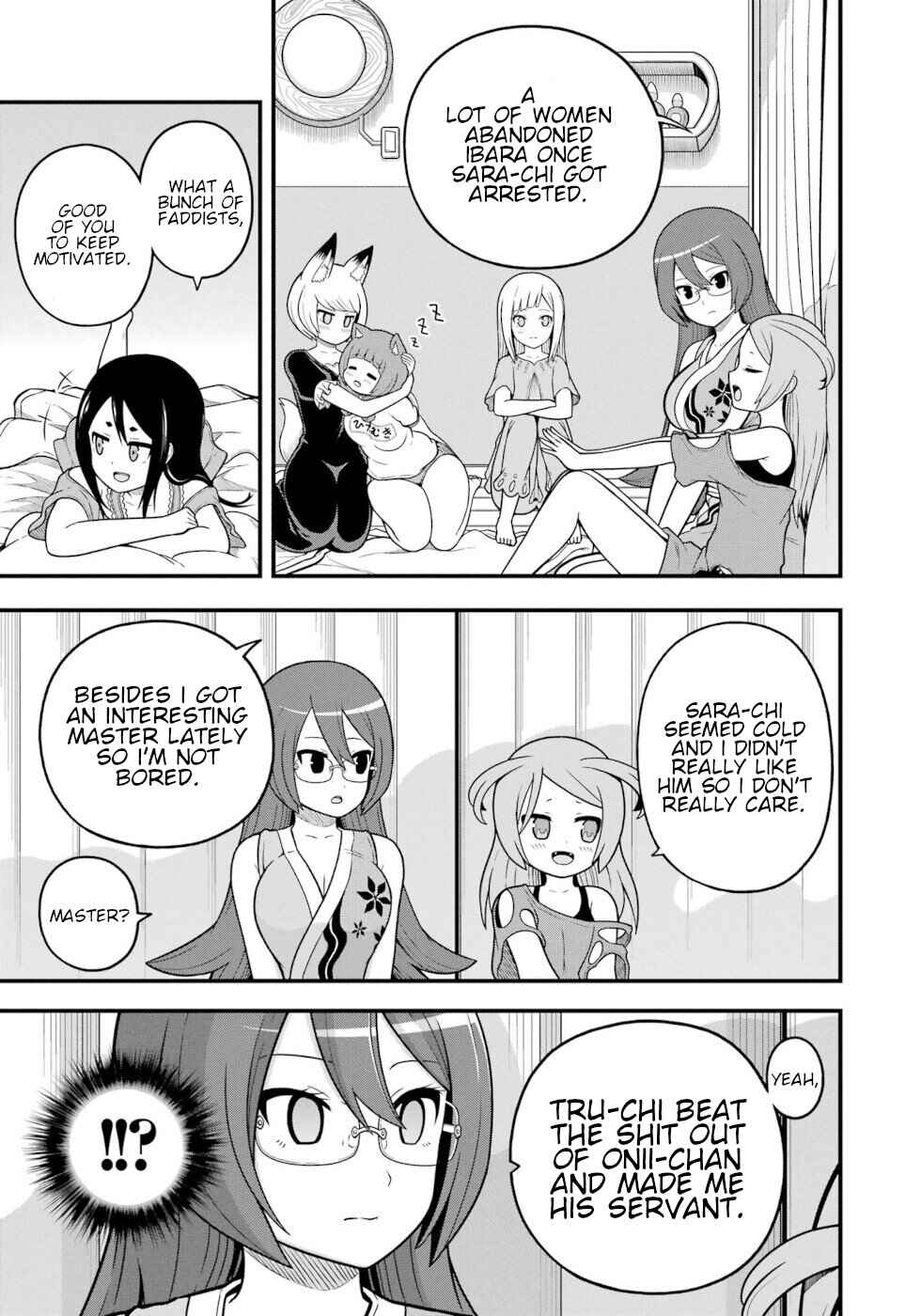 Futoku no Guild Chapter 74 - Page 17