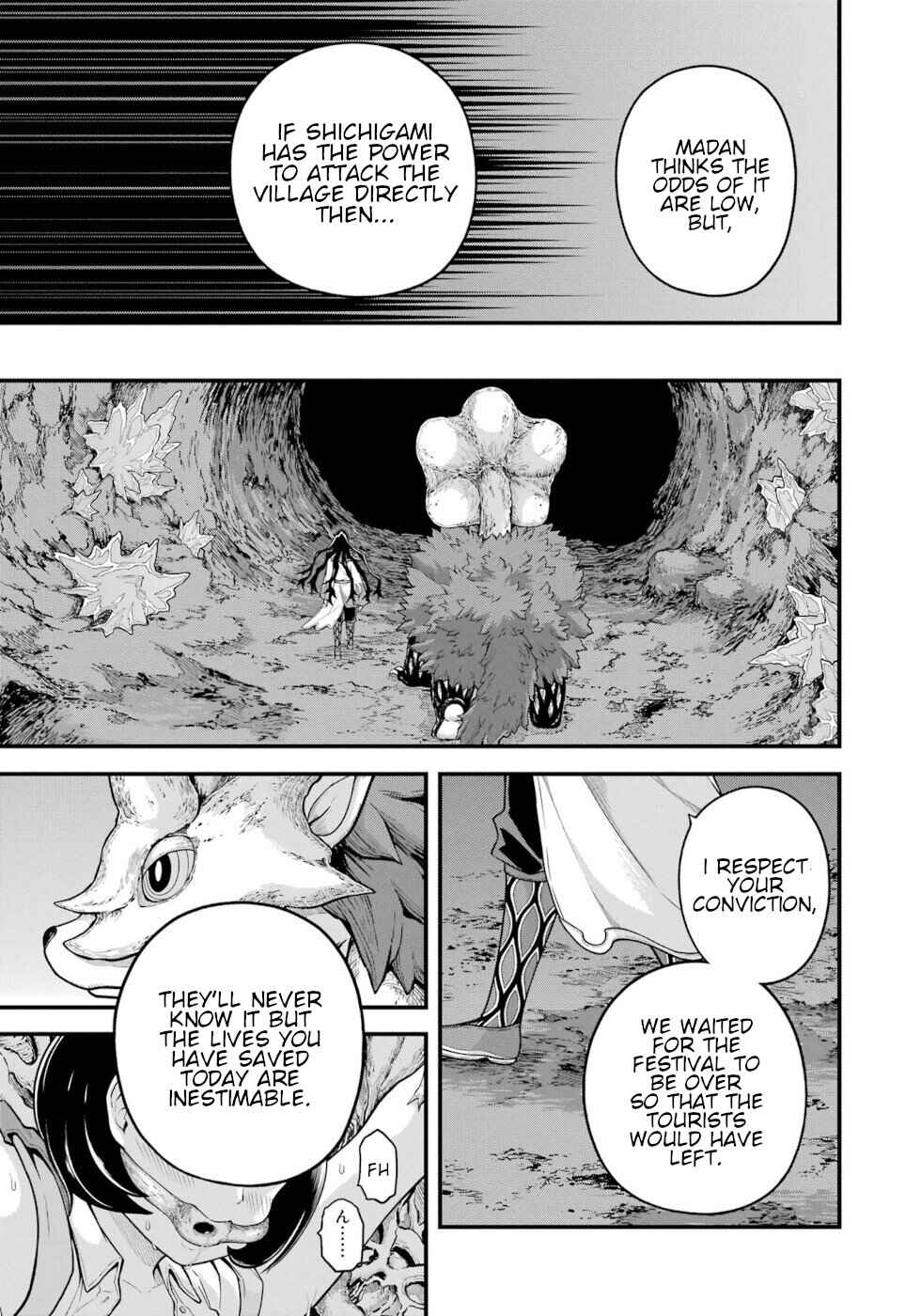 Futoku no Guild Chapter 74 - Page 23