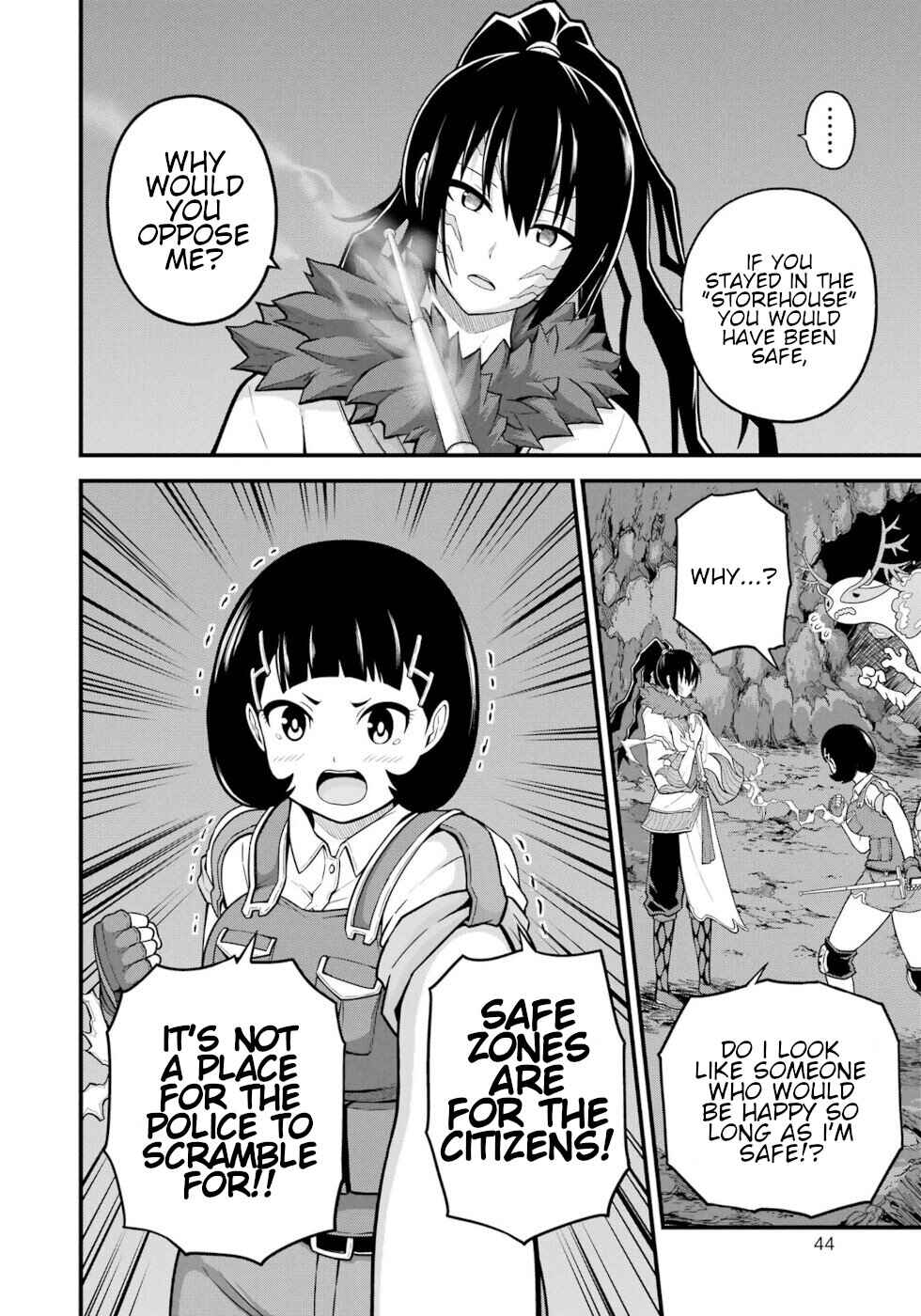 Futoku no Guild Chapter 74 - Page 6