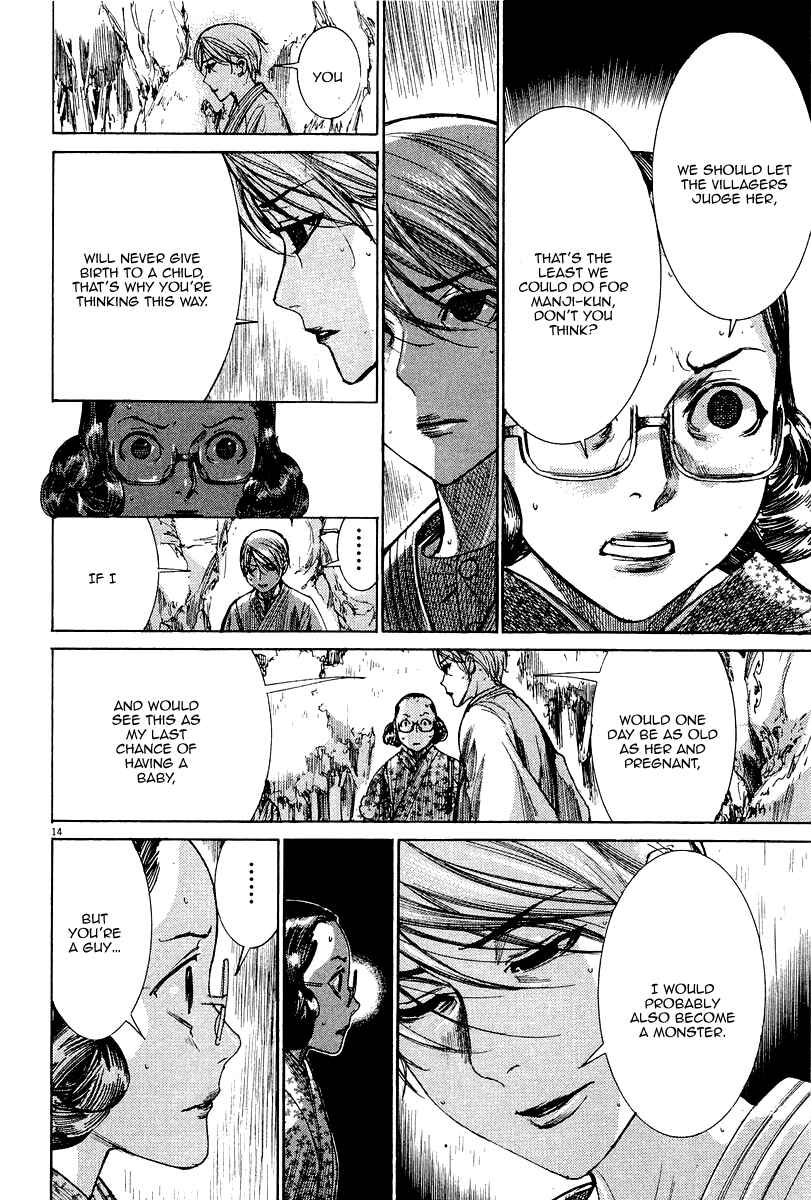 Yuureitou Chapter 34 - Page 16