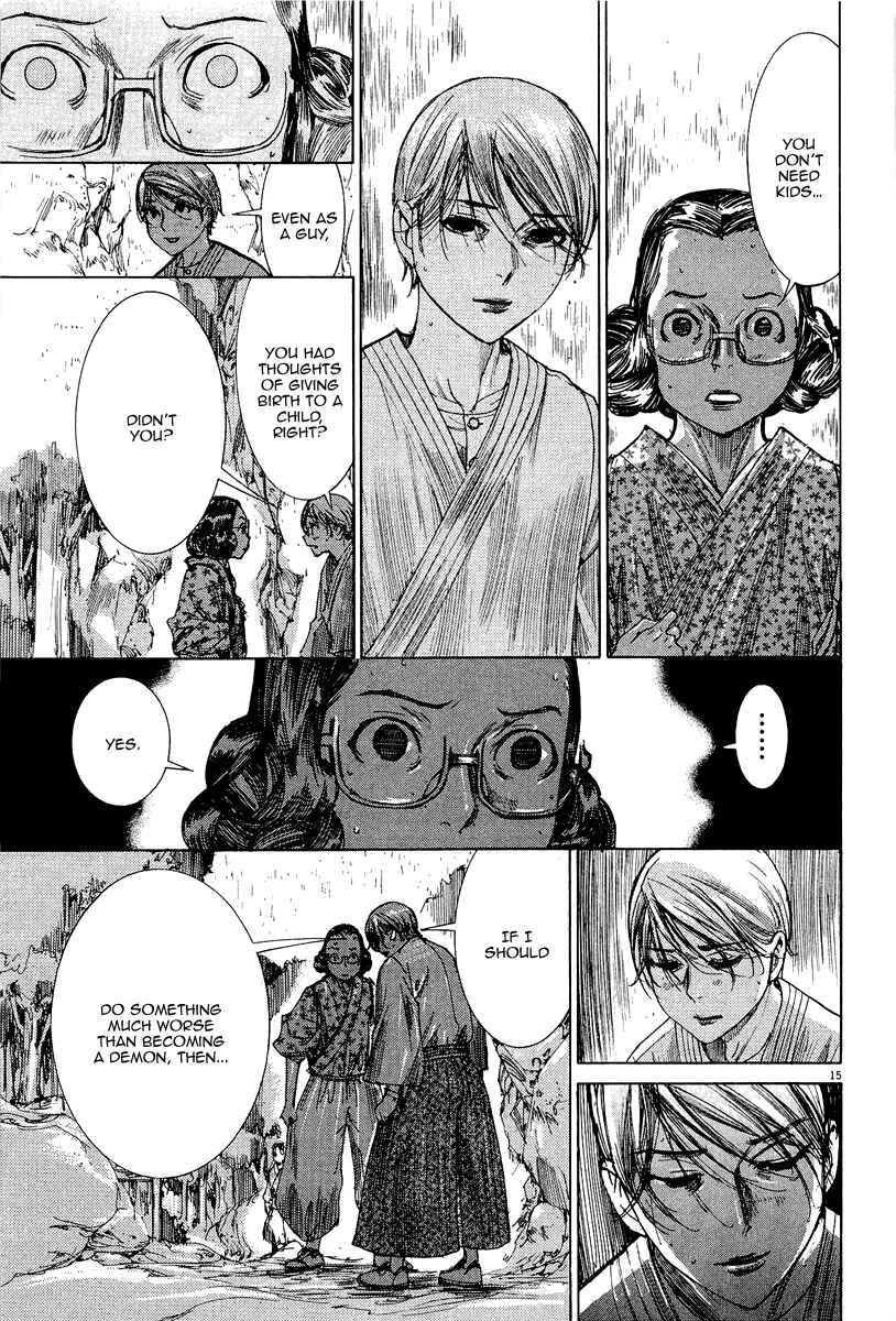 Yuureitou Chapter 34 - Page 17