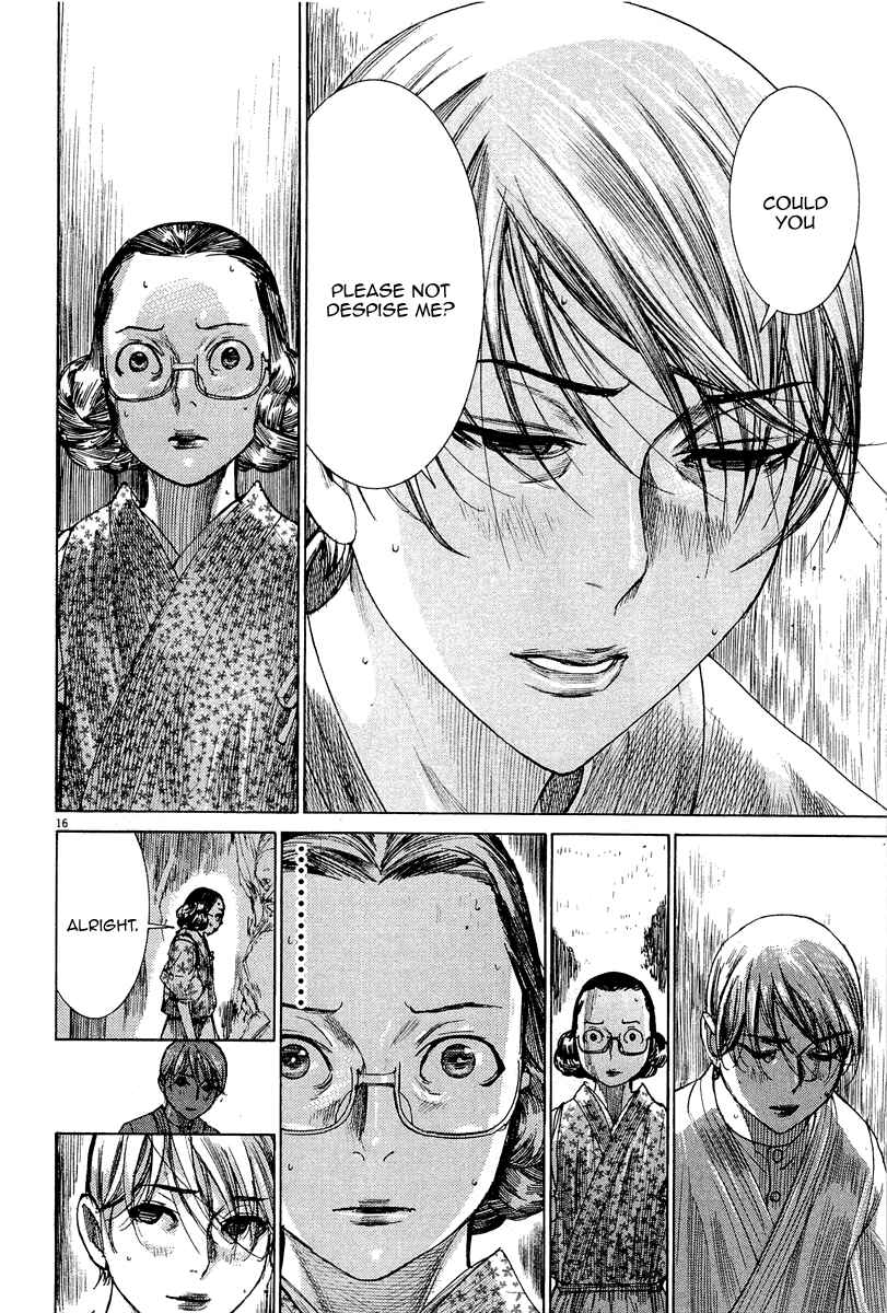 Yuureitou Chapter 34 - Page 18