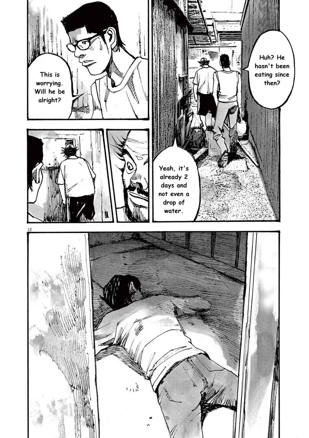JUMBO MAX ~Hyper ED Yakumitsuzounin~ Chapter 71 - Page 12