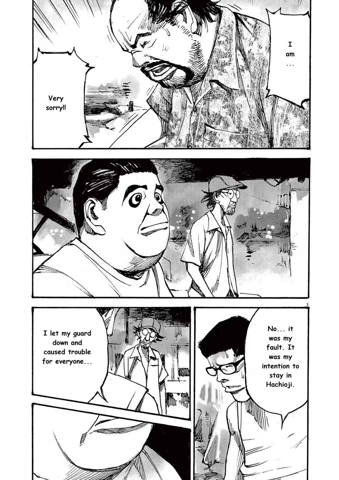 JUMBO MAX ~Hyper ED Yakumitsuzounin~ Chapter 71 - Page 3
