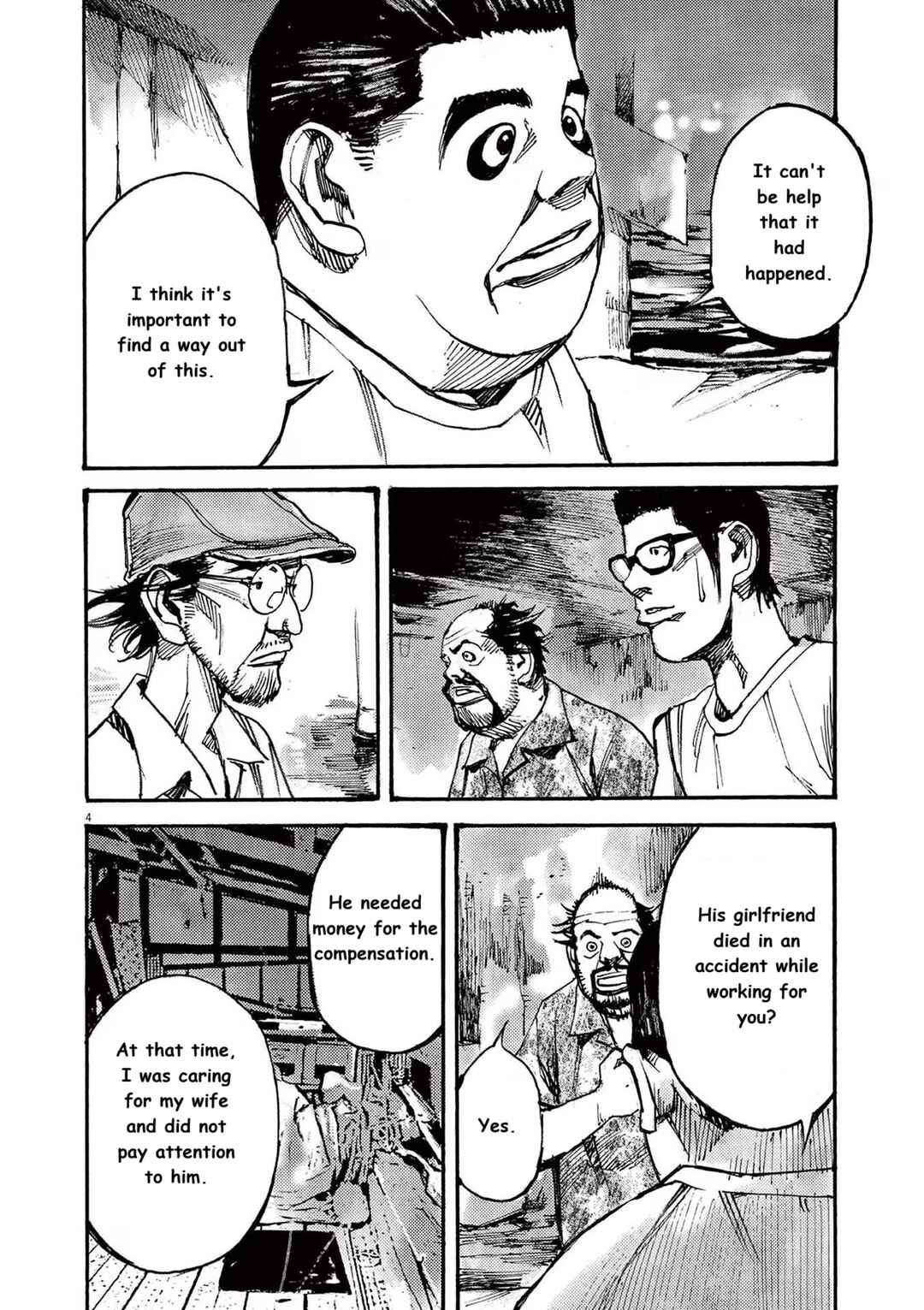 JUMBO MAX ~Hyper ED Yakumitsuzounin~ Chapter 71 - Page 4