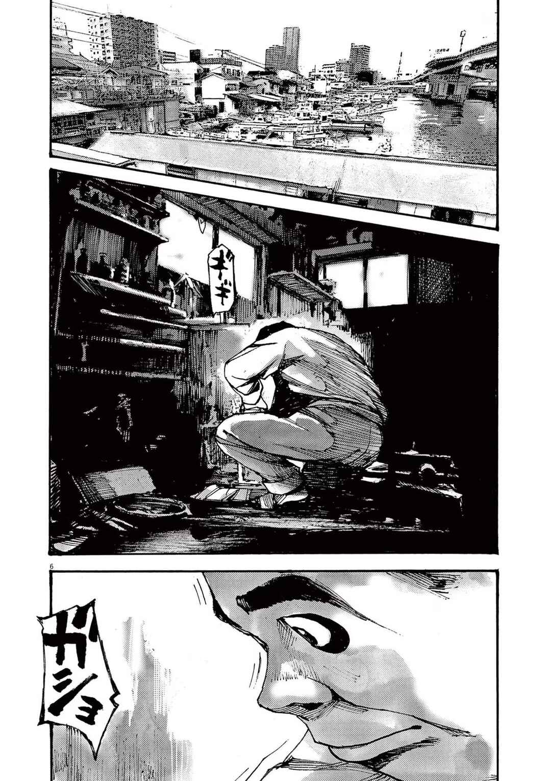 JUMBO MAX ~Hyper ED Yakumitsuzounin~ Chapter 71 - Page 6