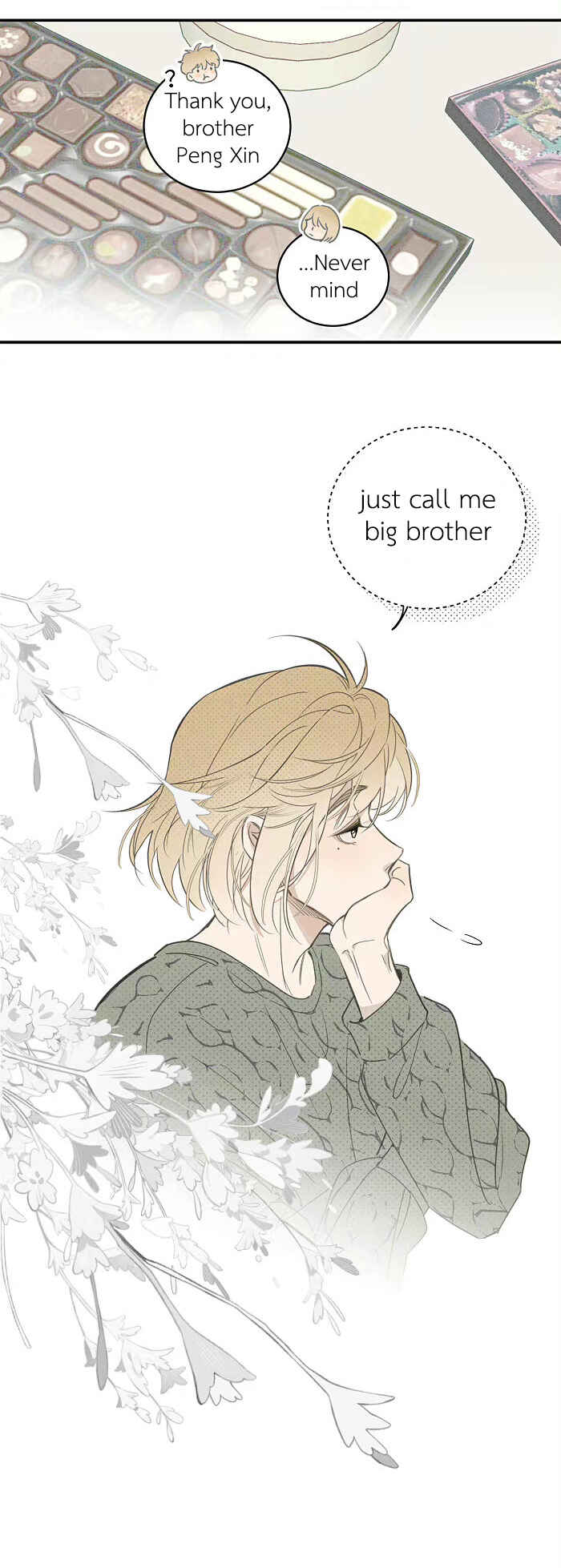 Yán Yǒu Chapter 133 - Page 6