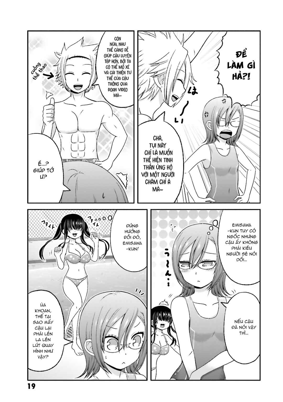 Boku no Kanojo ga Majime Sugiru Shojo Bitch na Ken Chapter 57 - Page 7
