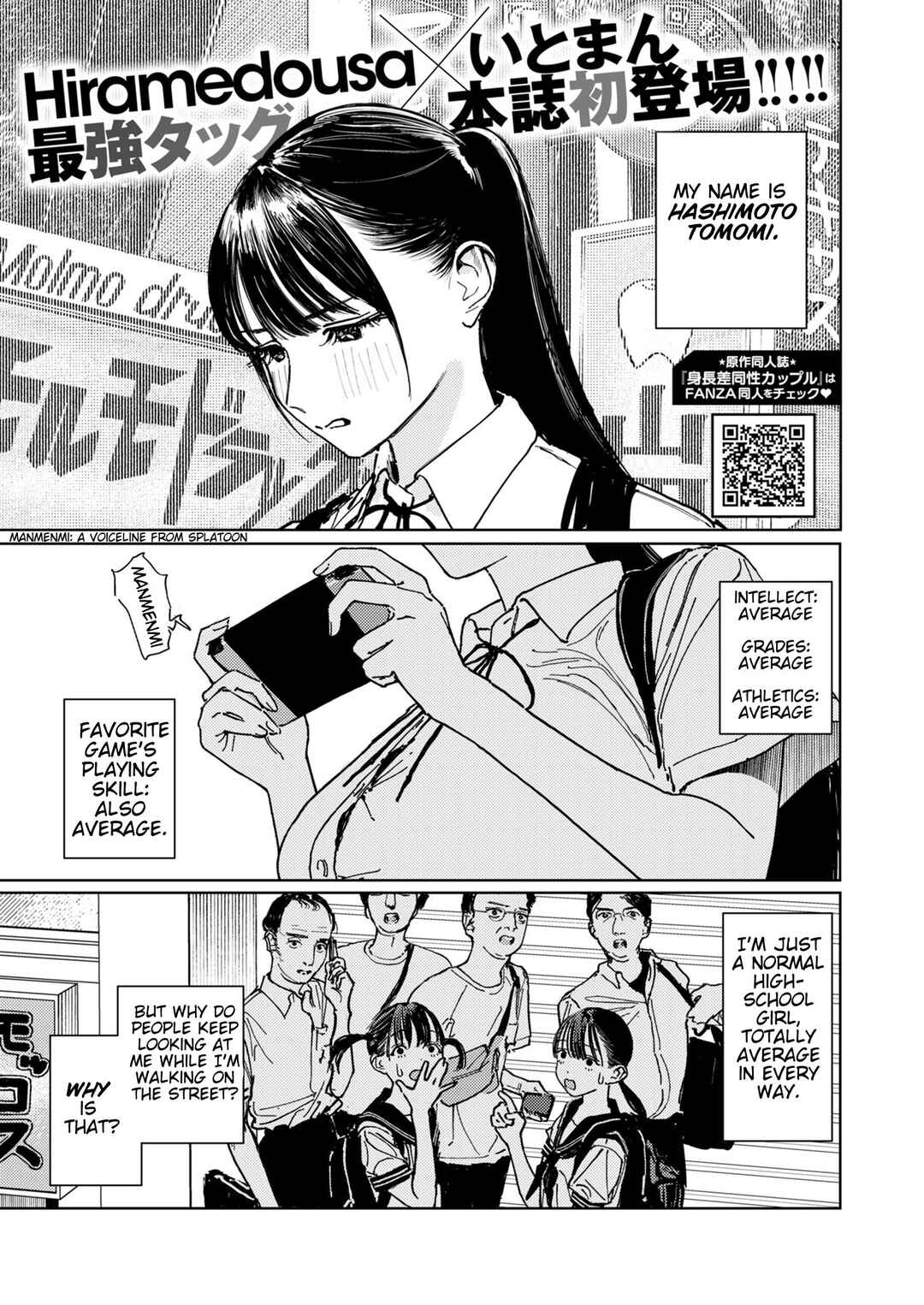 Hasshaku-sama to Koropokkuru Chapter 1 - Page 3