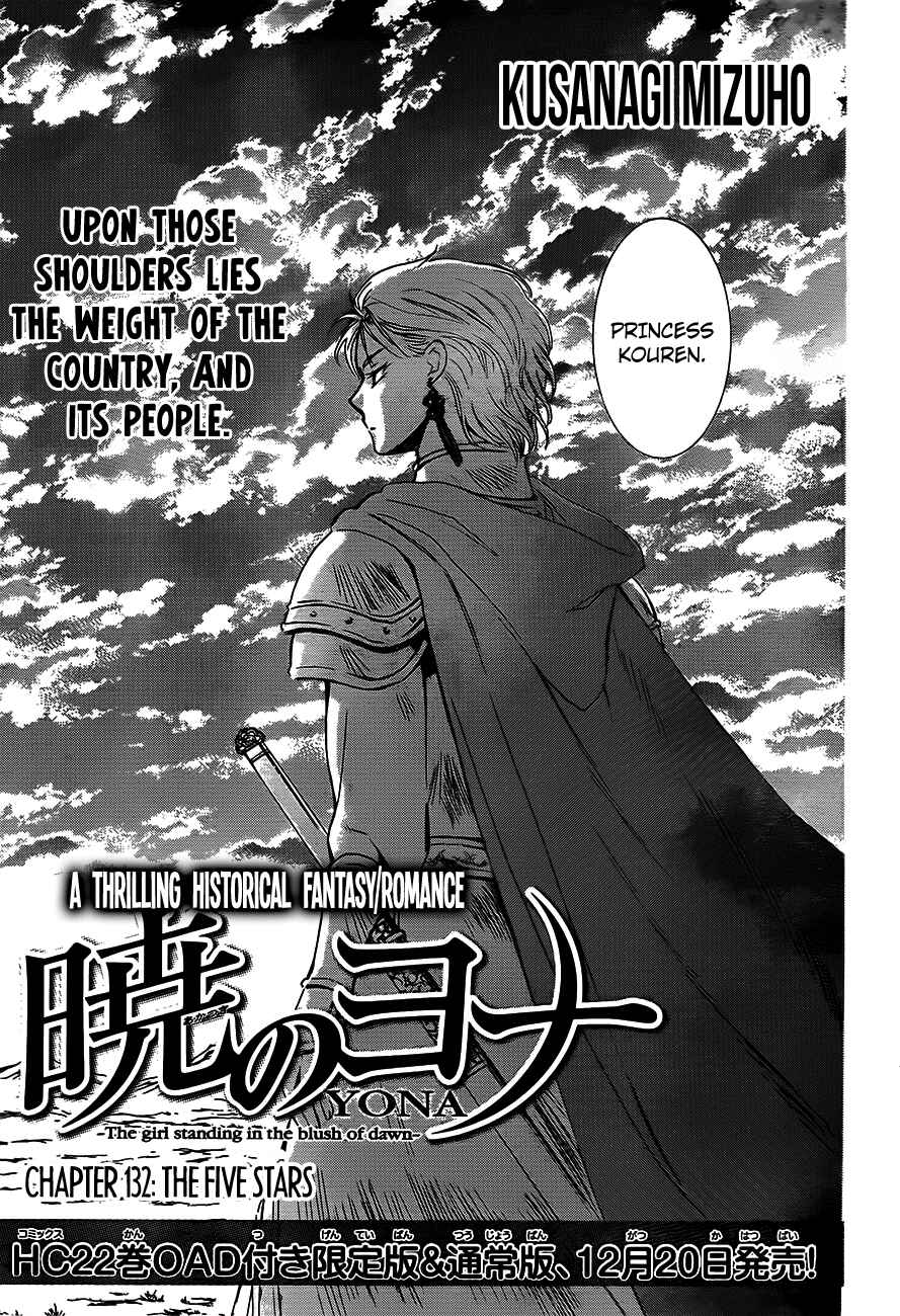 Akatsuki no Yona Chapter 132 - Page 1