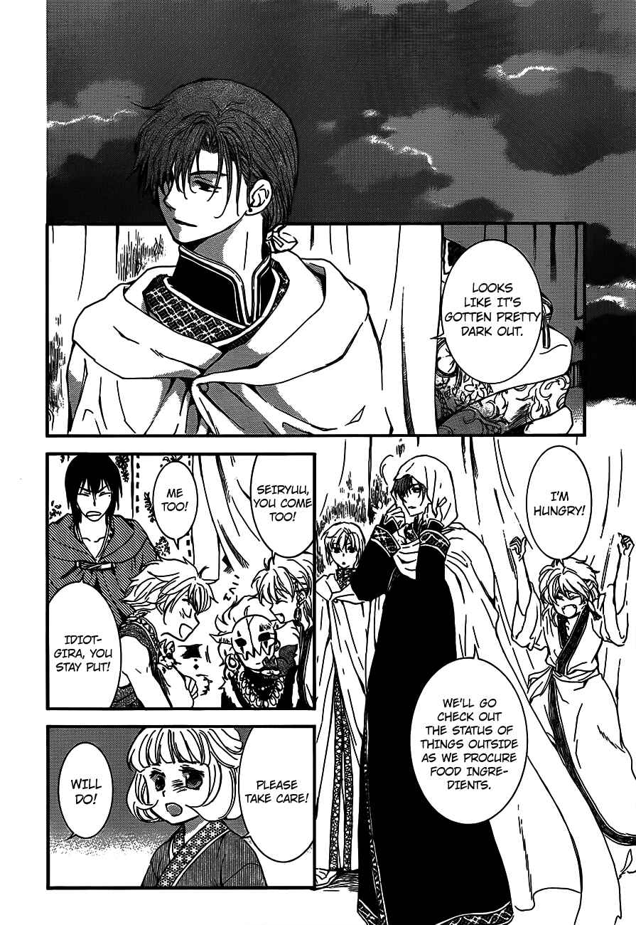 Akatsuki no Yona Chapter 132 - Page 12