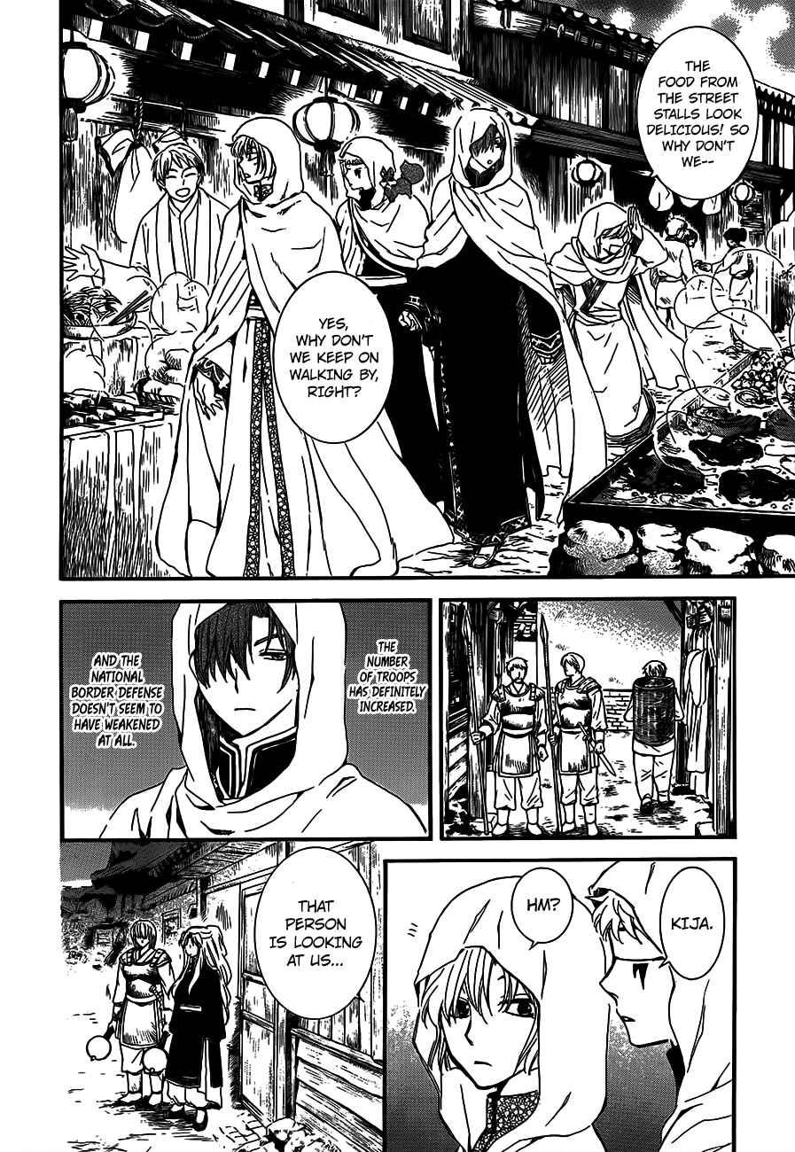Akatsuki no Yona Chapter 132 - Page 14