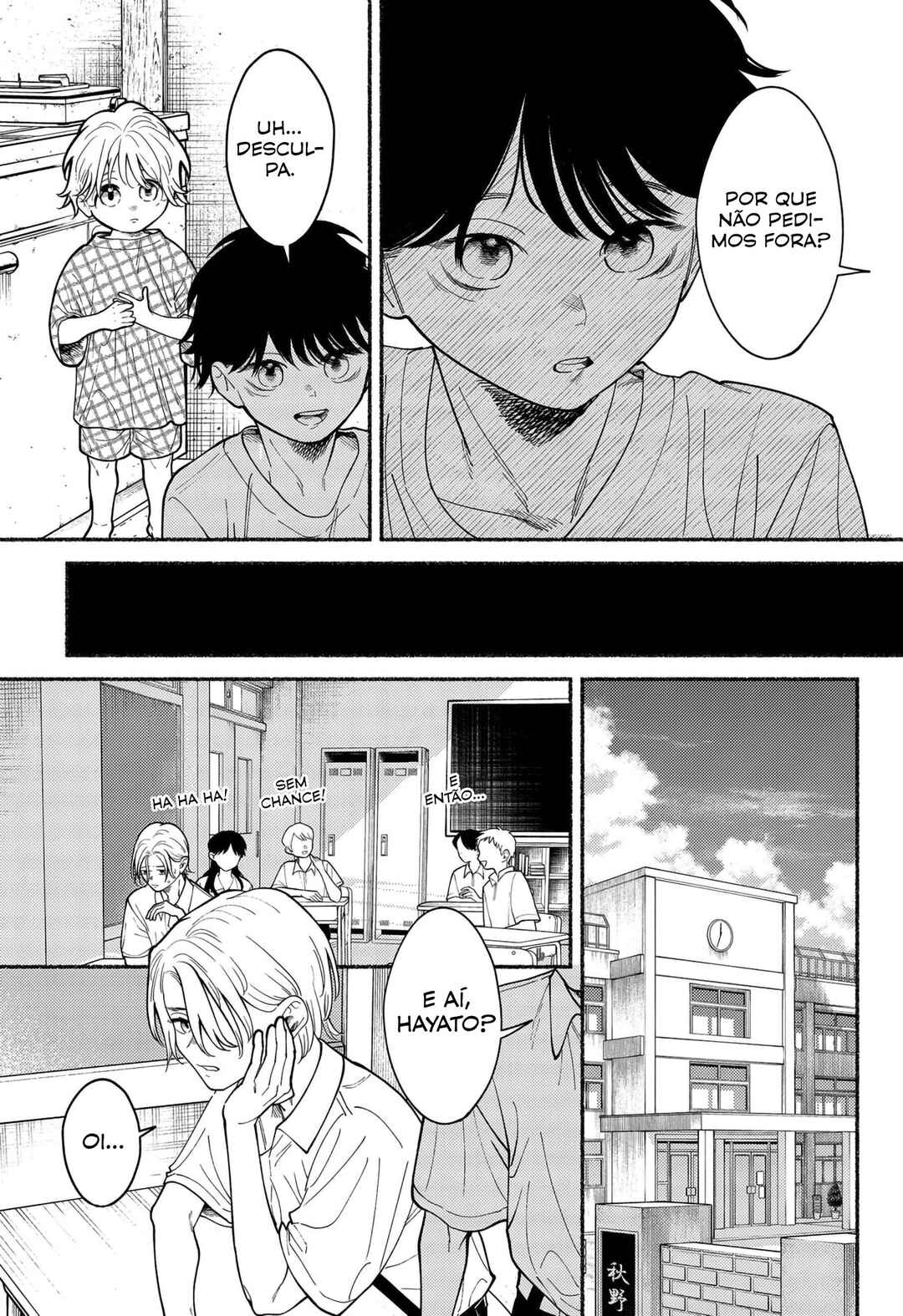Ryouta wa Otouto o Koroshita. Chapter 3 - Page 14