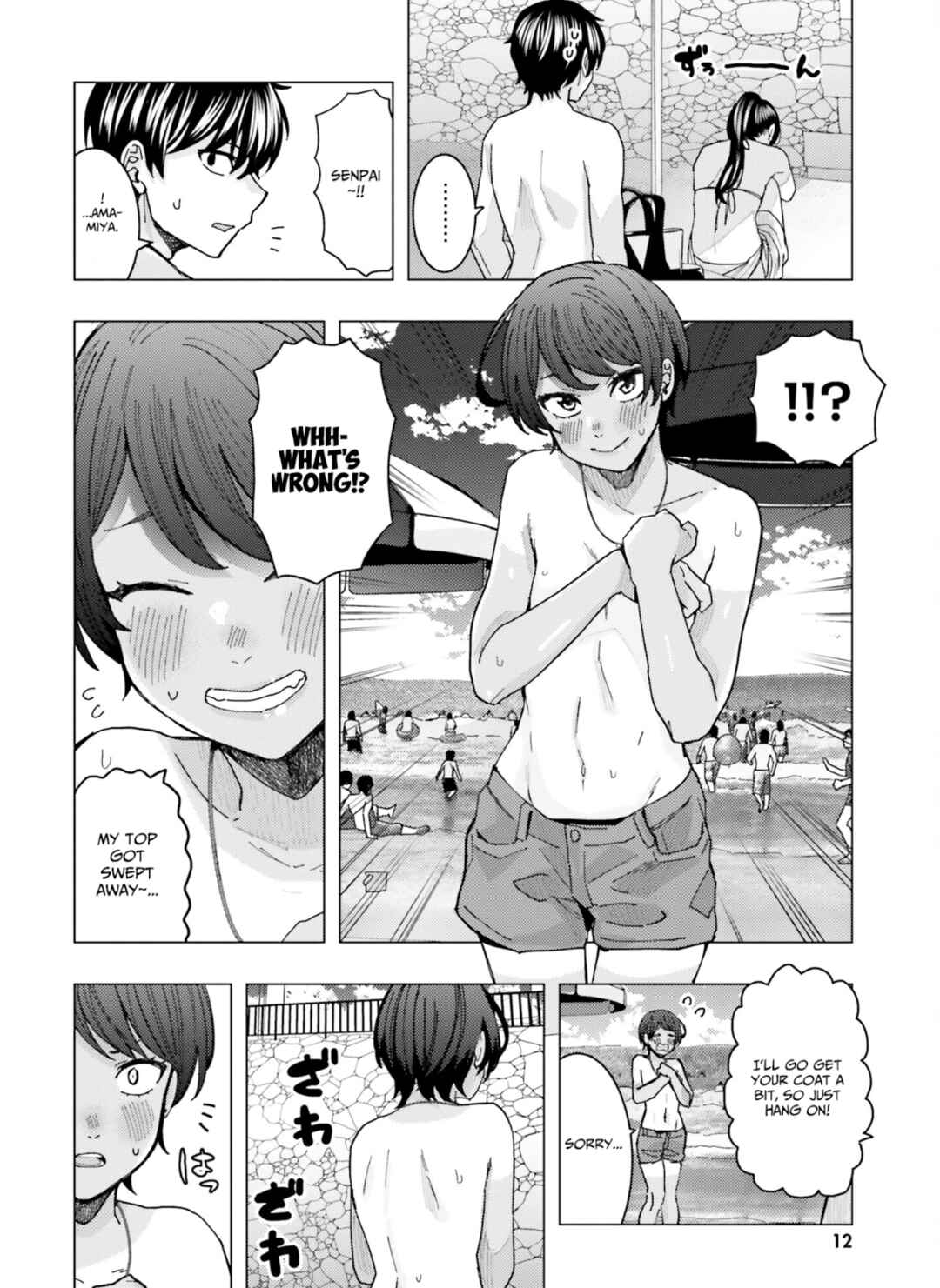 Himegasaki Sakurako wa Kyou mo Fubin Kawaii Chapter 17 - Page 7