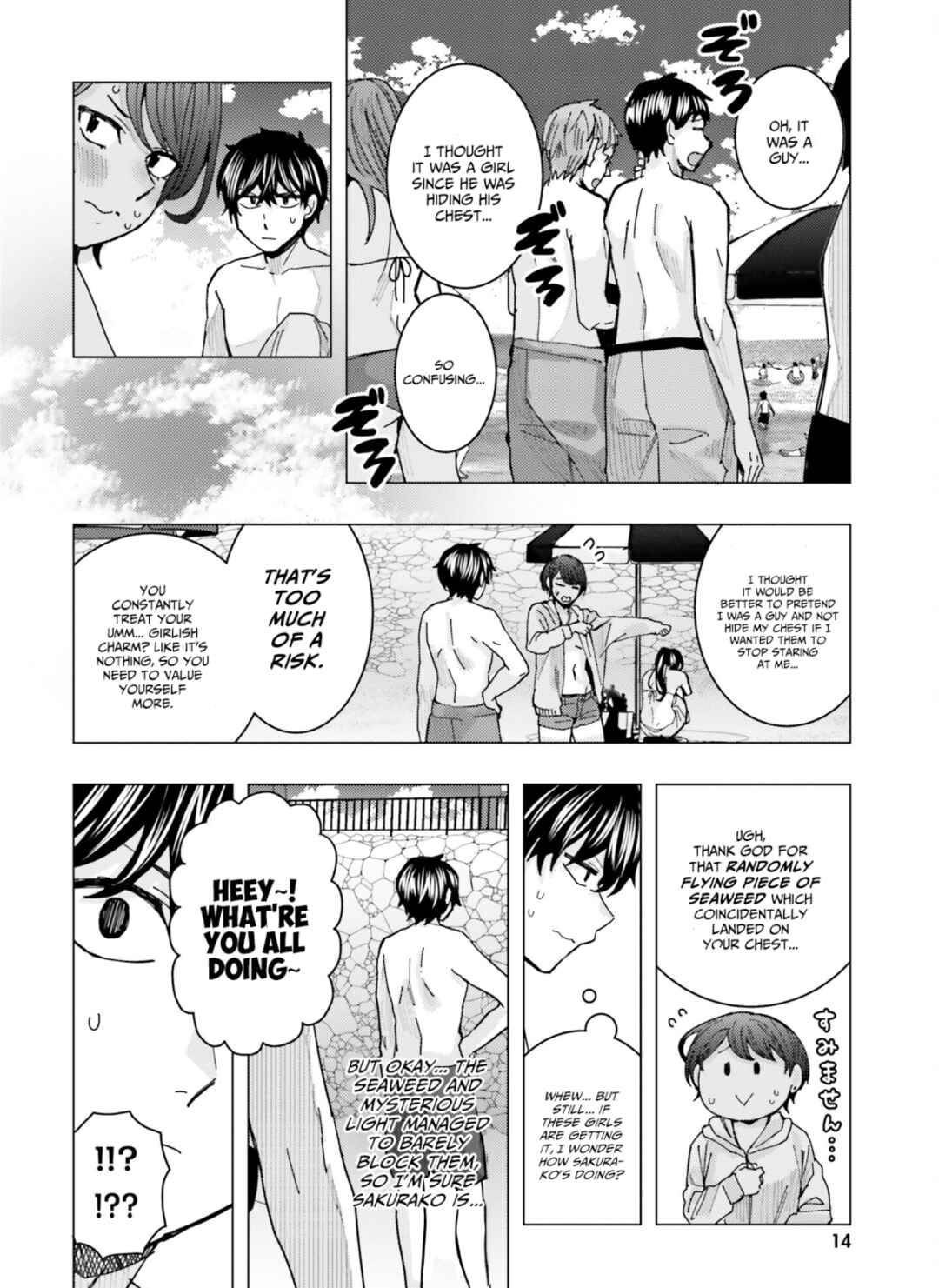 Himegasaki Sakurako wa Kyou mo Fubin Kawaii Chapter 17 - Page 9