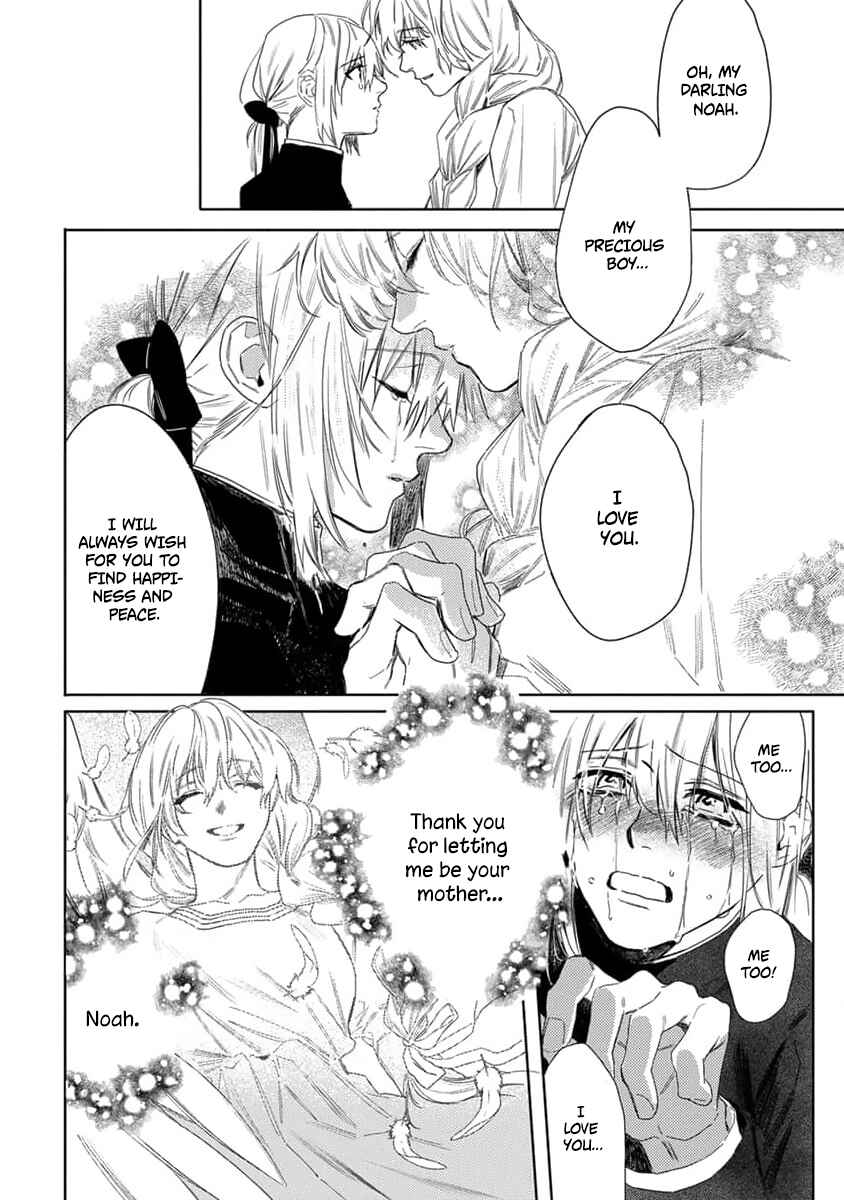 Nobara to Pretender Chapter 7 - Page 13