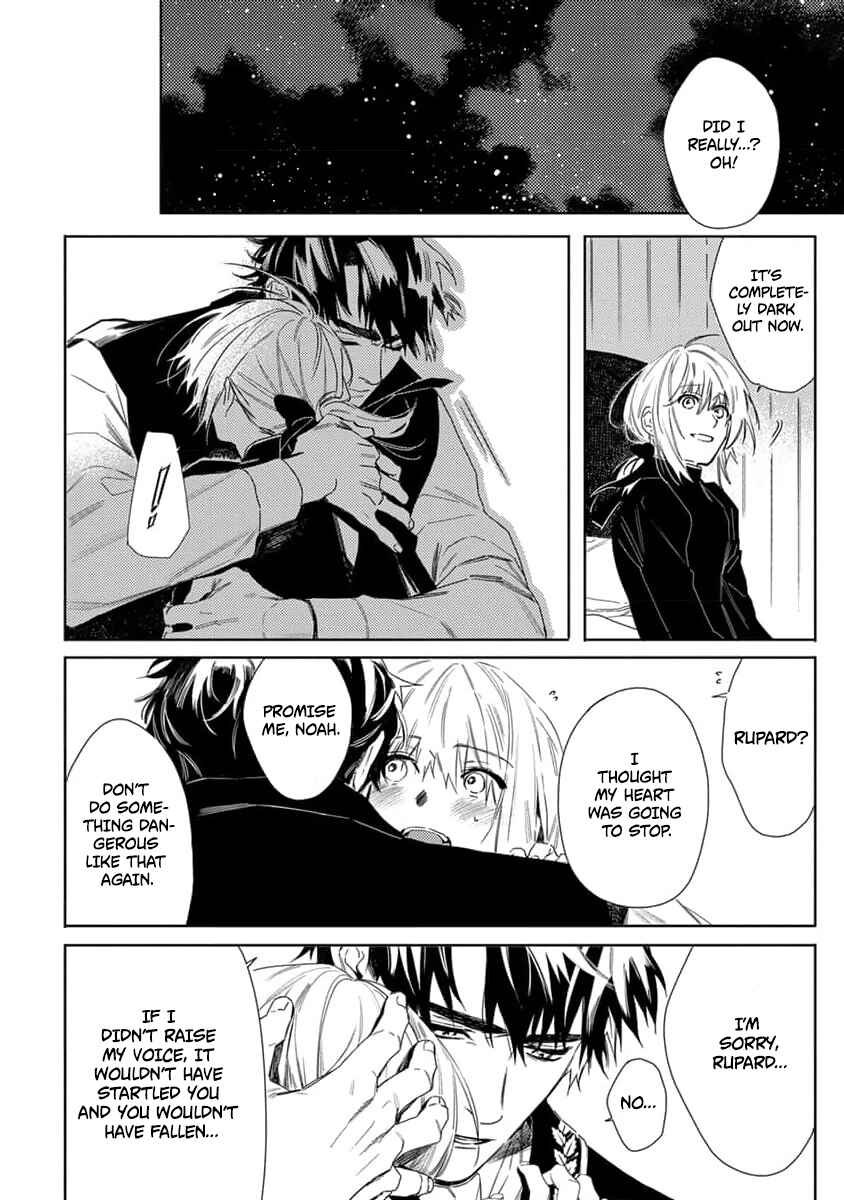 Nobara to Pretender Chapter 7 - Page 15