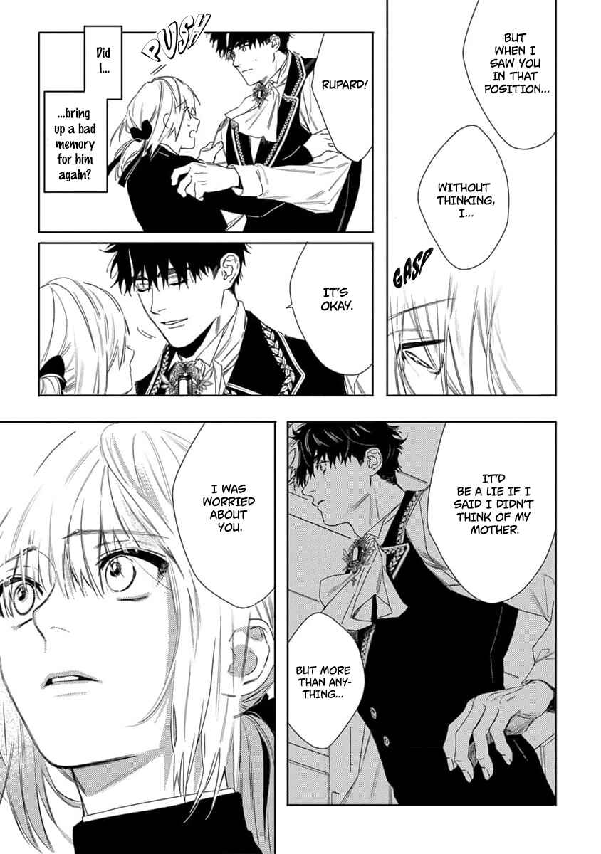 Nobara to Pretender Chapter 7 - Page 16
