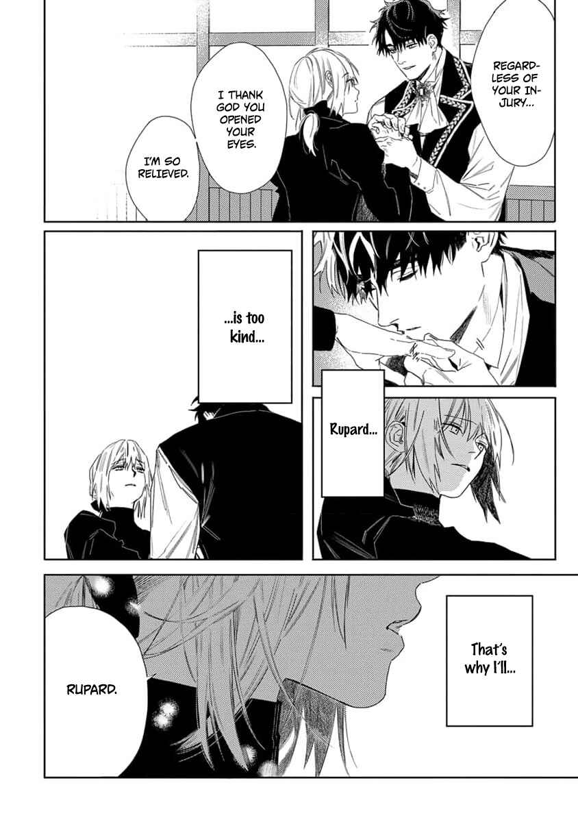 Nobara to Pretender Chapter 7 - Page 17
