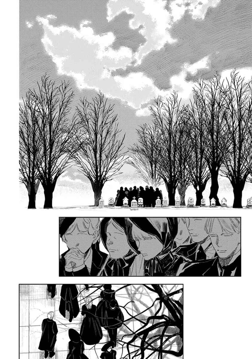 Nobara to Pretender Chapter 7 - Page 3