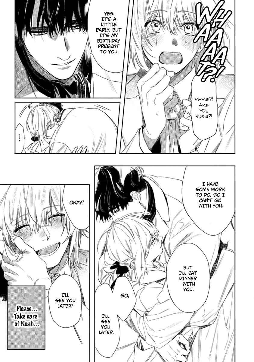 Nobara to Pretender Chapter 7 - Page 32