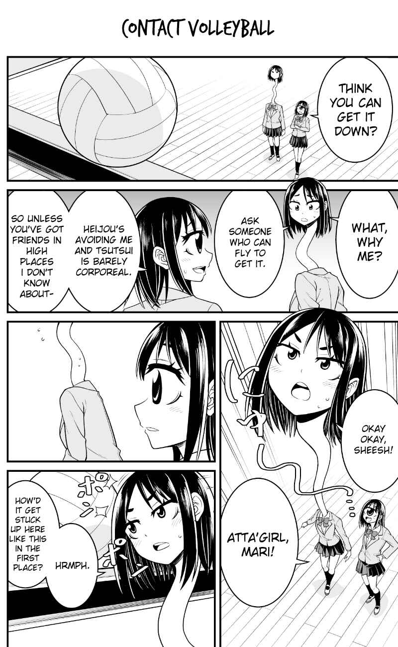 Yokai Joshi no Nichijou Chapter 25 - Page 1