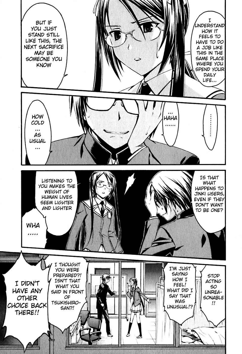 World Embryo Chapter 22 - Page 4
