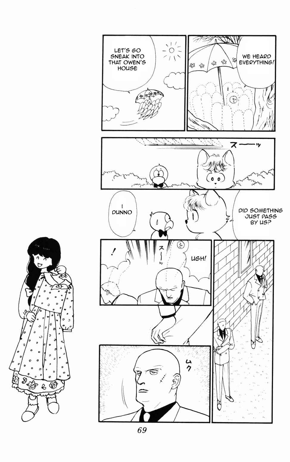 Tokimeki Tonight Chapter 73 - Page 1