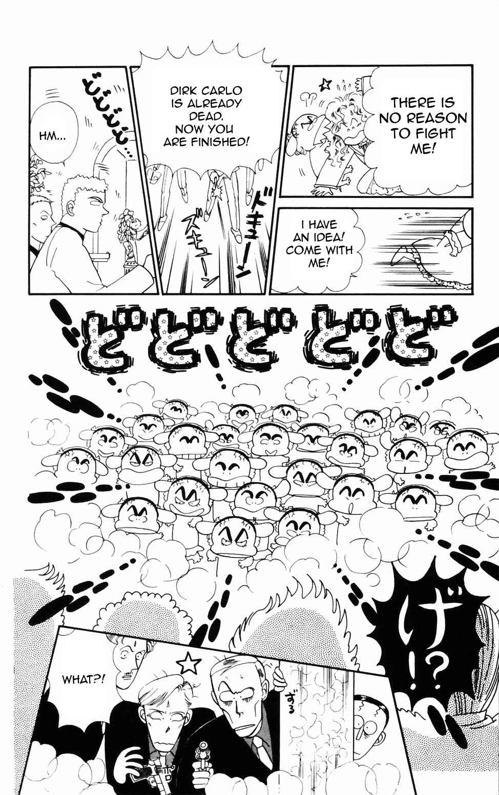 Tokimeki Tonight Chapter 73 - Page 10