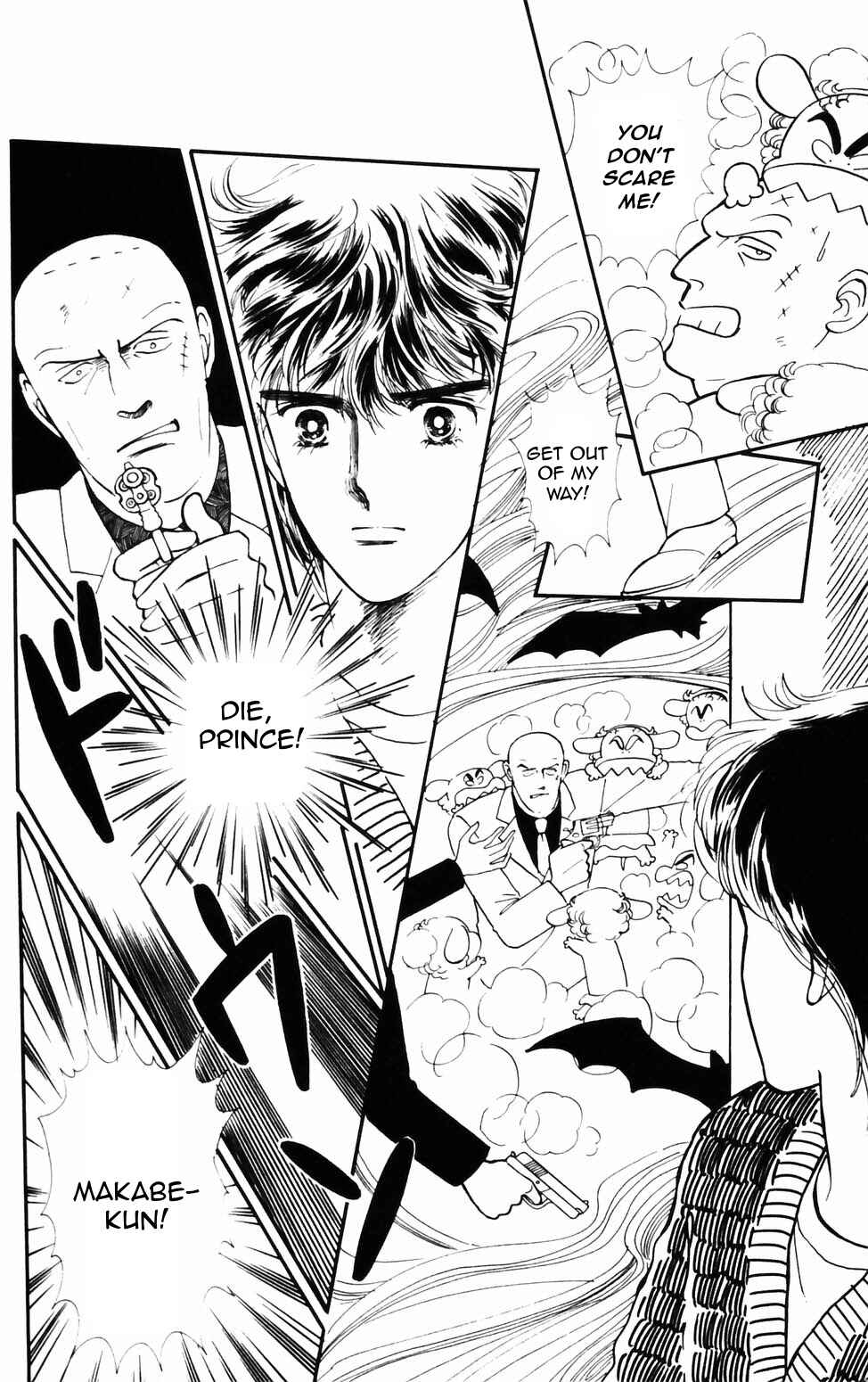 Tokimeki Tonight Chapter 73 - Page 15