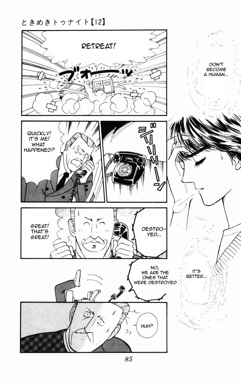 Tokimeki Tonight Chapter 73 - Page 18