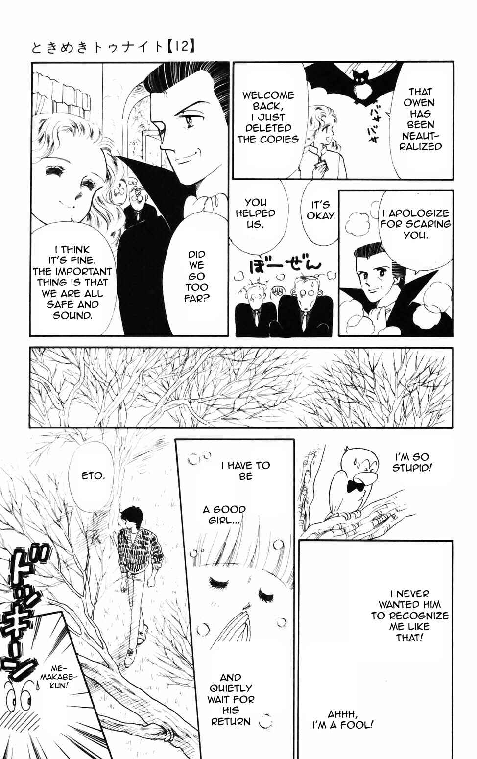 Tokimeki Tonight Chapter 73 - Page 20