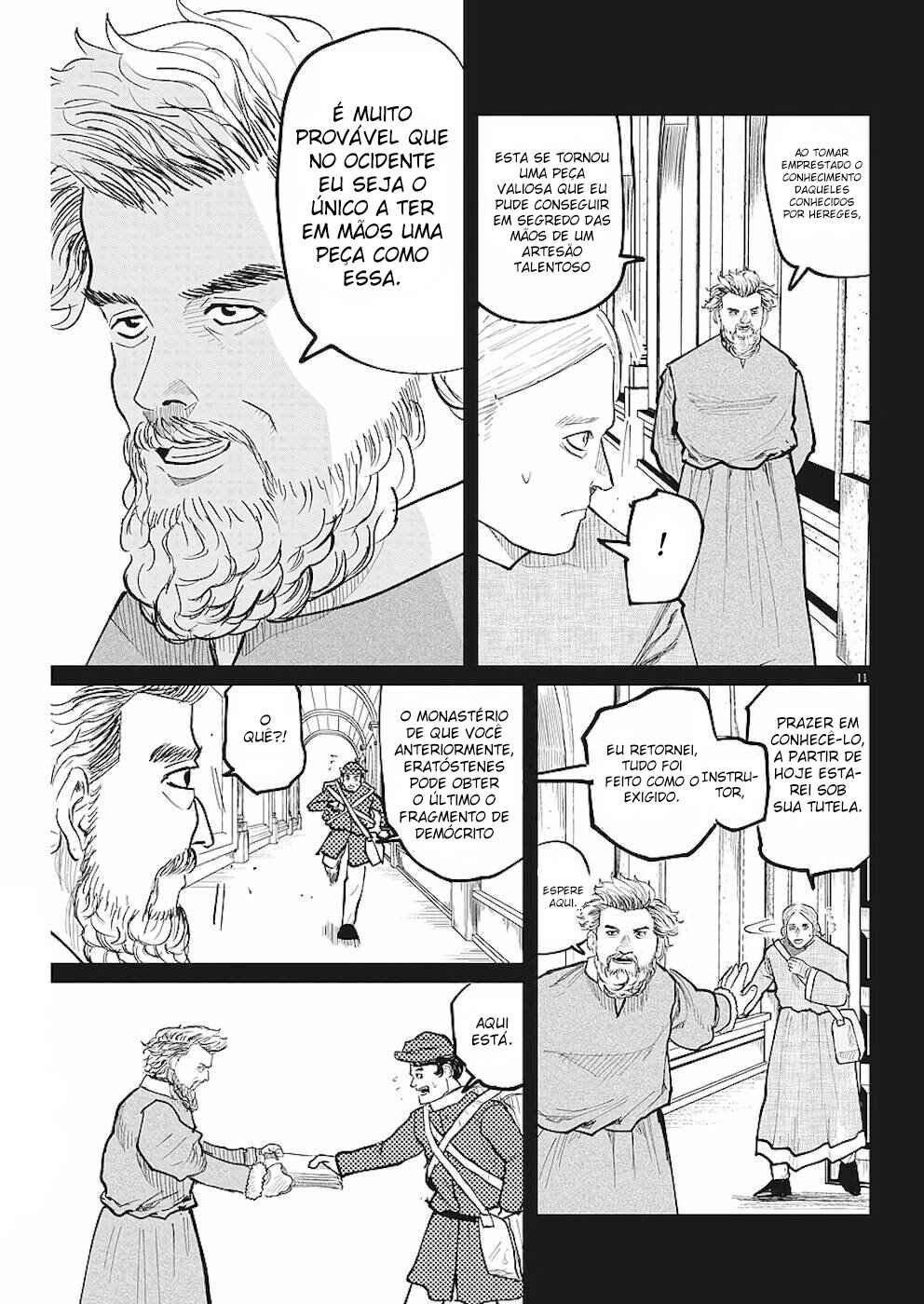 Orb: On the Movements of the Earth Chapter 18 - Page 12