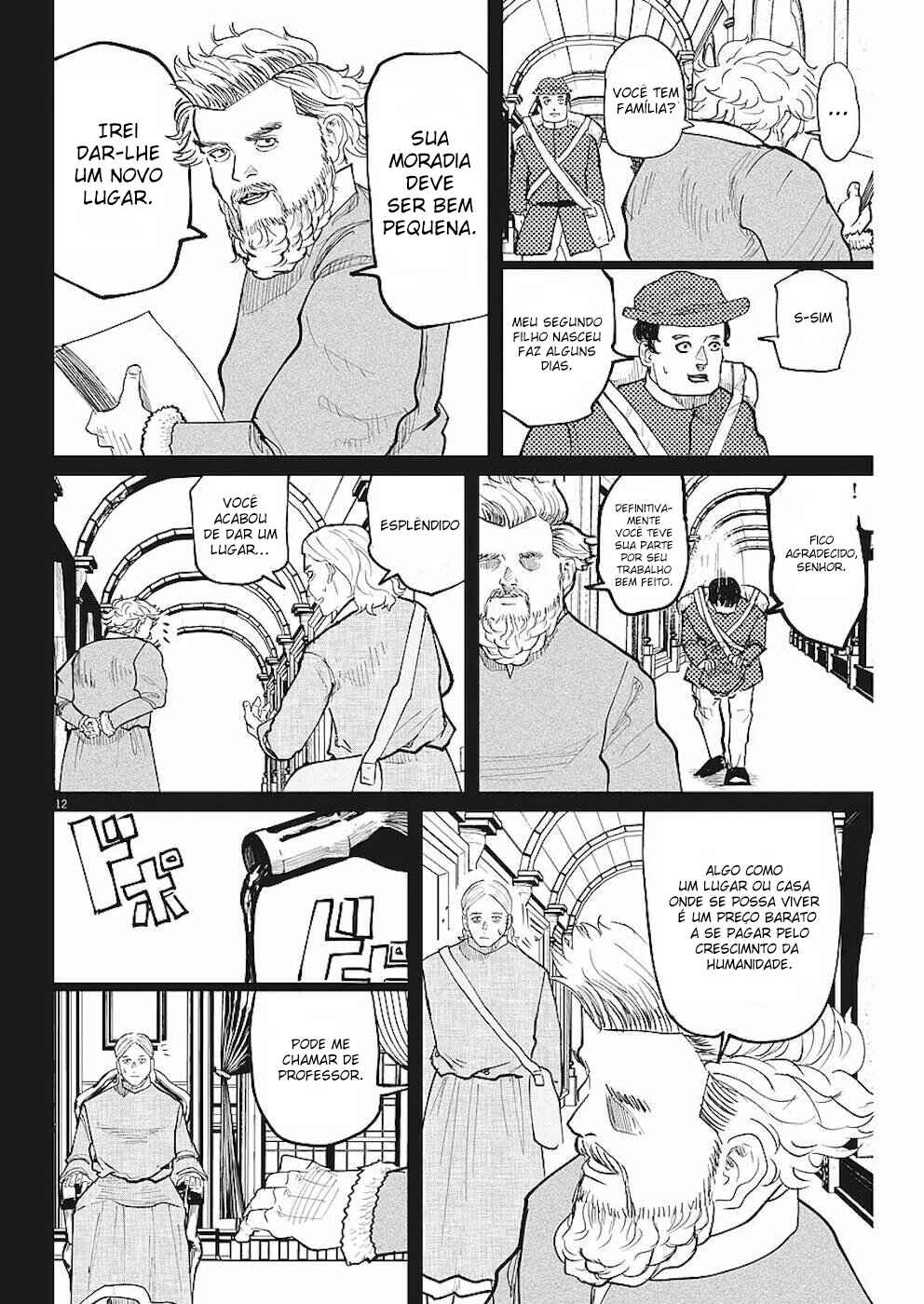 Orb: On the Movements of the Earth Chapter 18 - Page 13