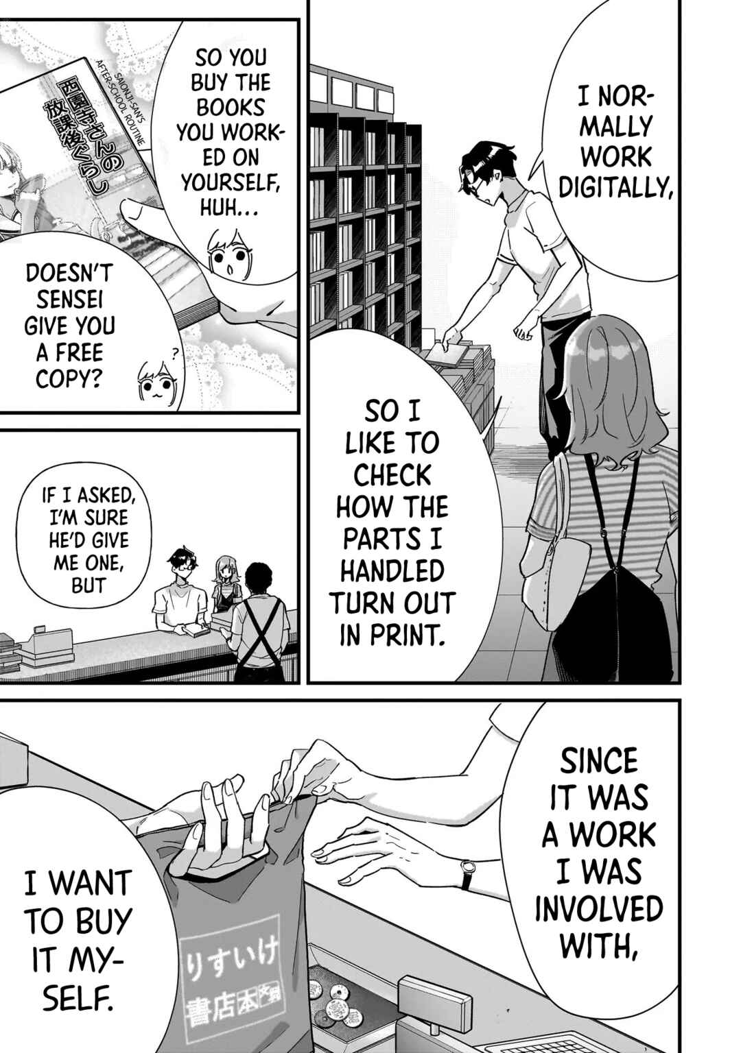 Otakon no Susume! Chapter 9 - Page 15